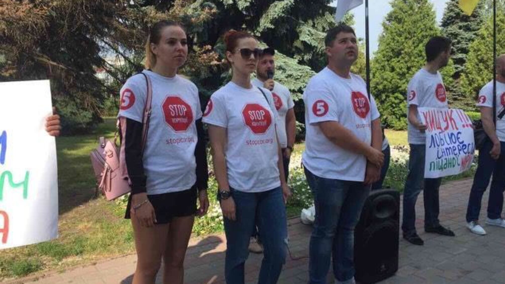 'СтопКор' пікетує Броварську РДА через спробу псевдоантикорупціонера Кищука захопити землю на Київщині під незаконний видобуток піску