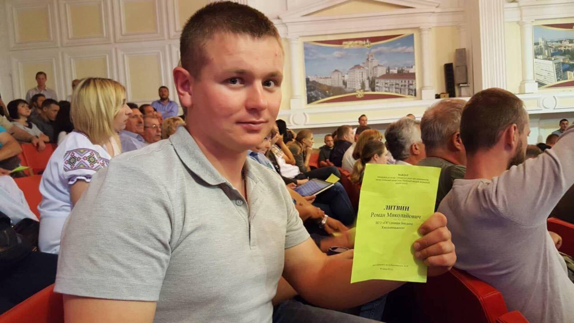 Кандидати від 'СтопКору' взяли участь у відборі до нового складу громради при КМДА