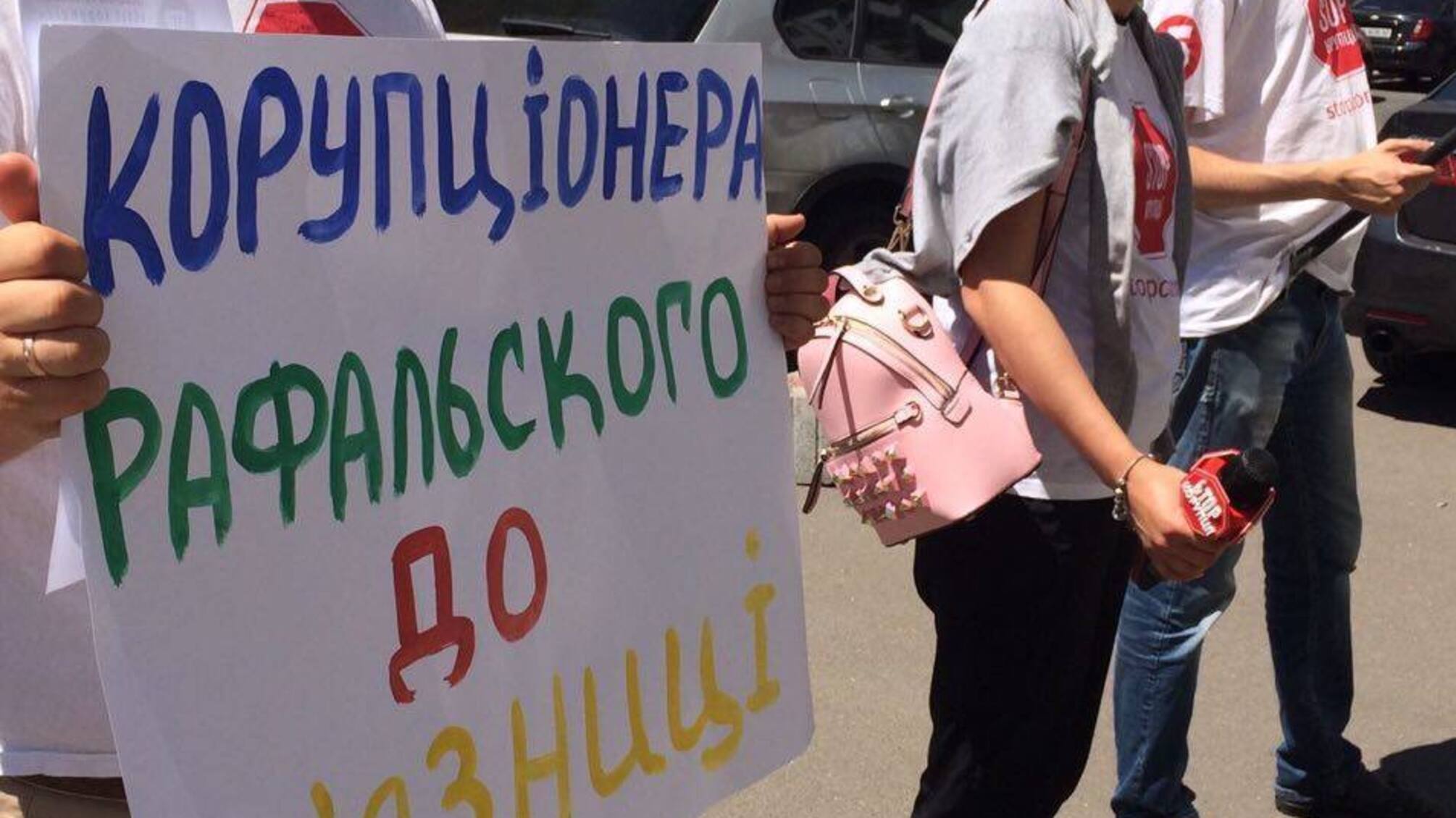 'СтопКор' вимагав звільнення з посади чиновника часів Януковича Олега Рафальського