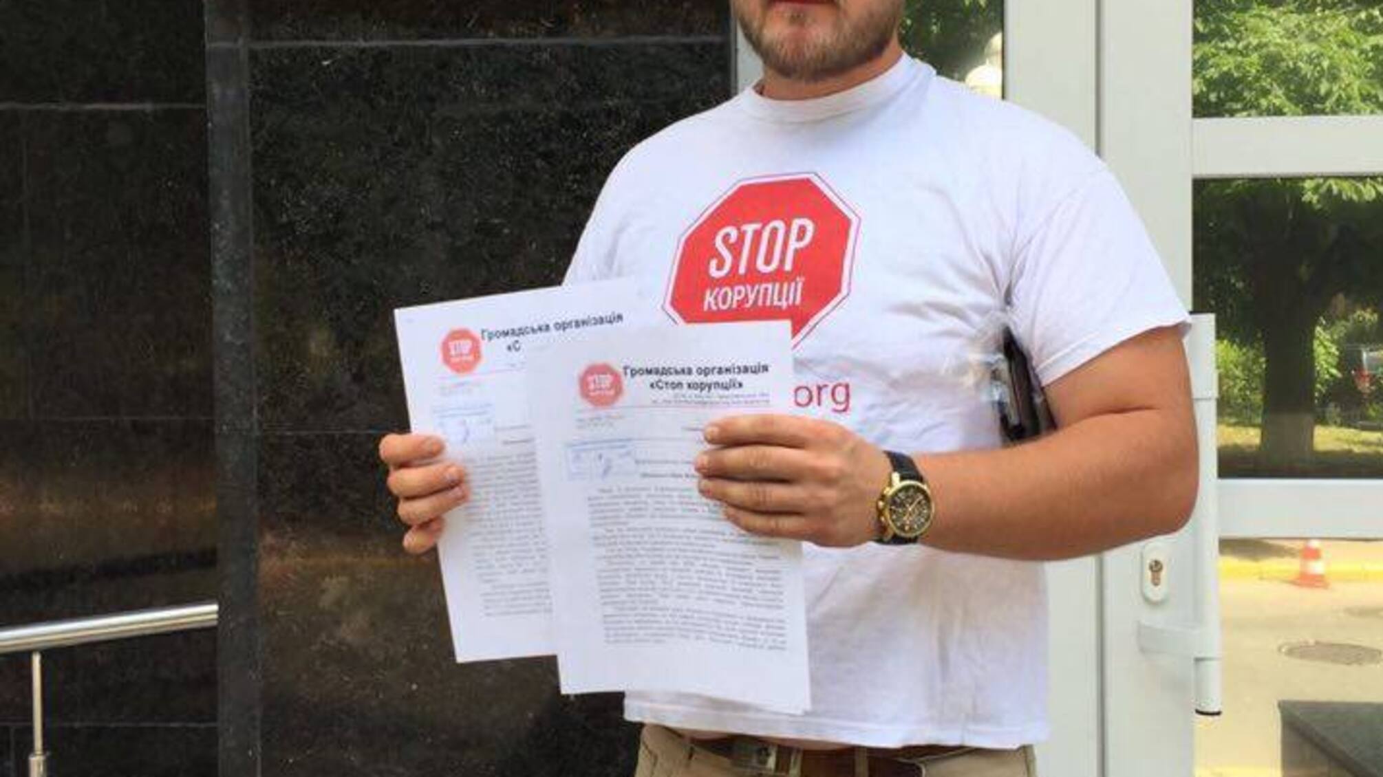 'СтопКор' звернувся до Генпрокурора Луценка через незаконний видобуток піску у Ходосівці на Київщині