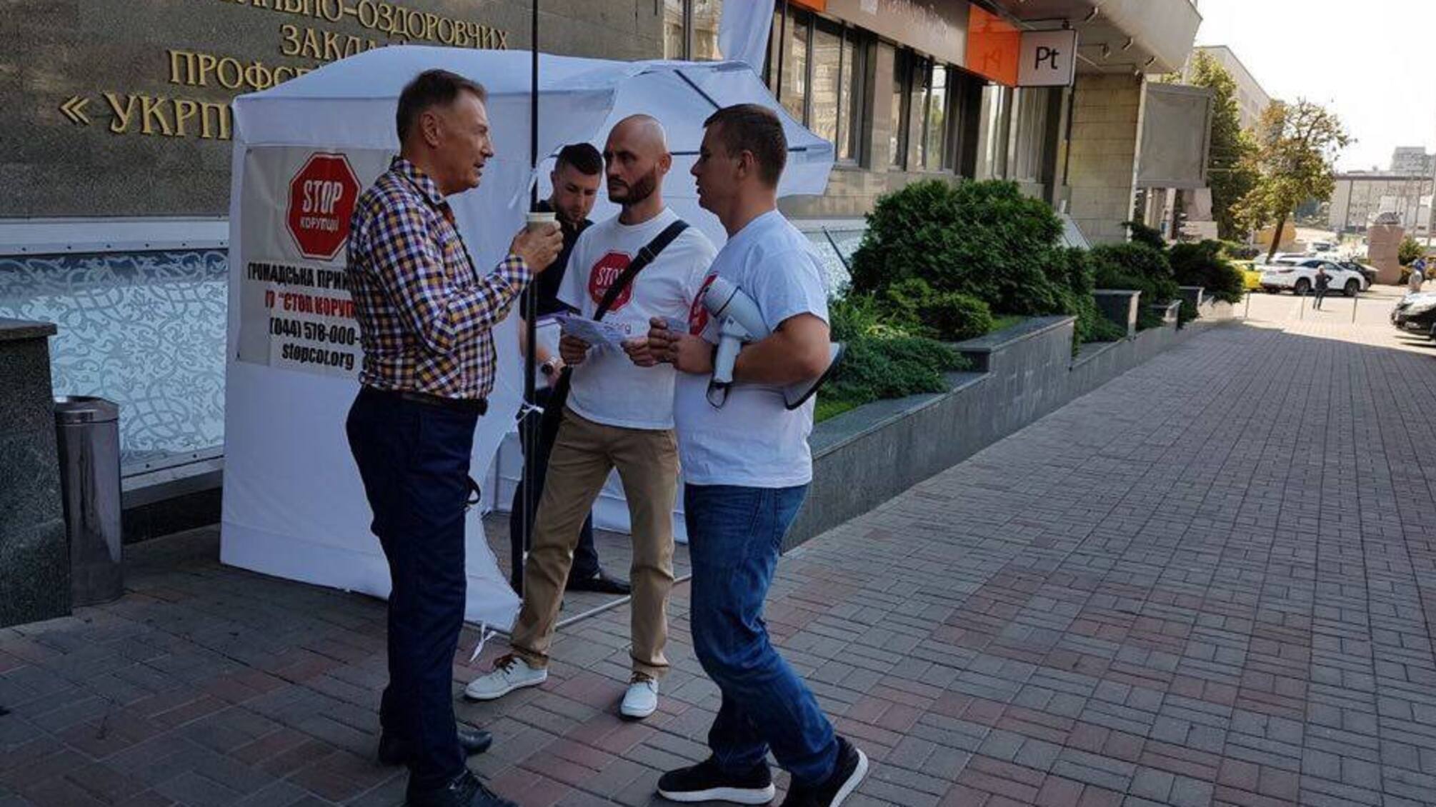 'СтопКор' отримав докази фактів корупції серед керівництва 'Укрпрофоздоровниці'