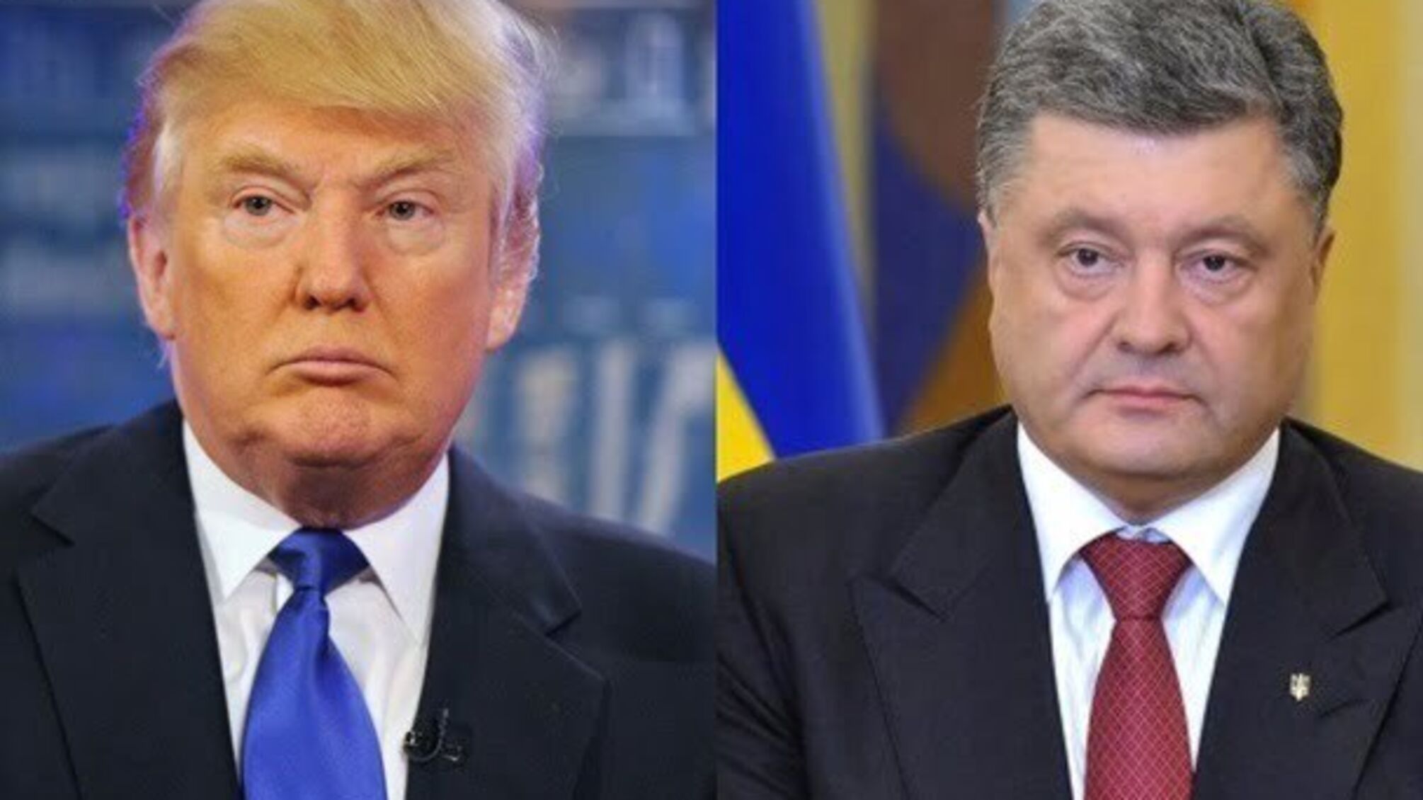 Українська сторона домовилася про зустріч Порошенка з Трампом