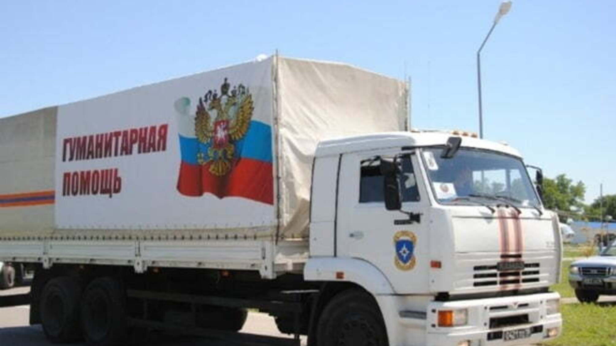 Кремль пригнав на Луганщину за ліквідованими найманцями цілий гуманітарний конвой