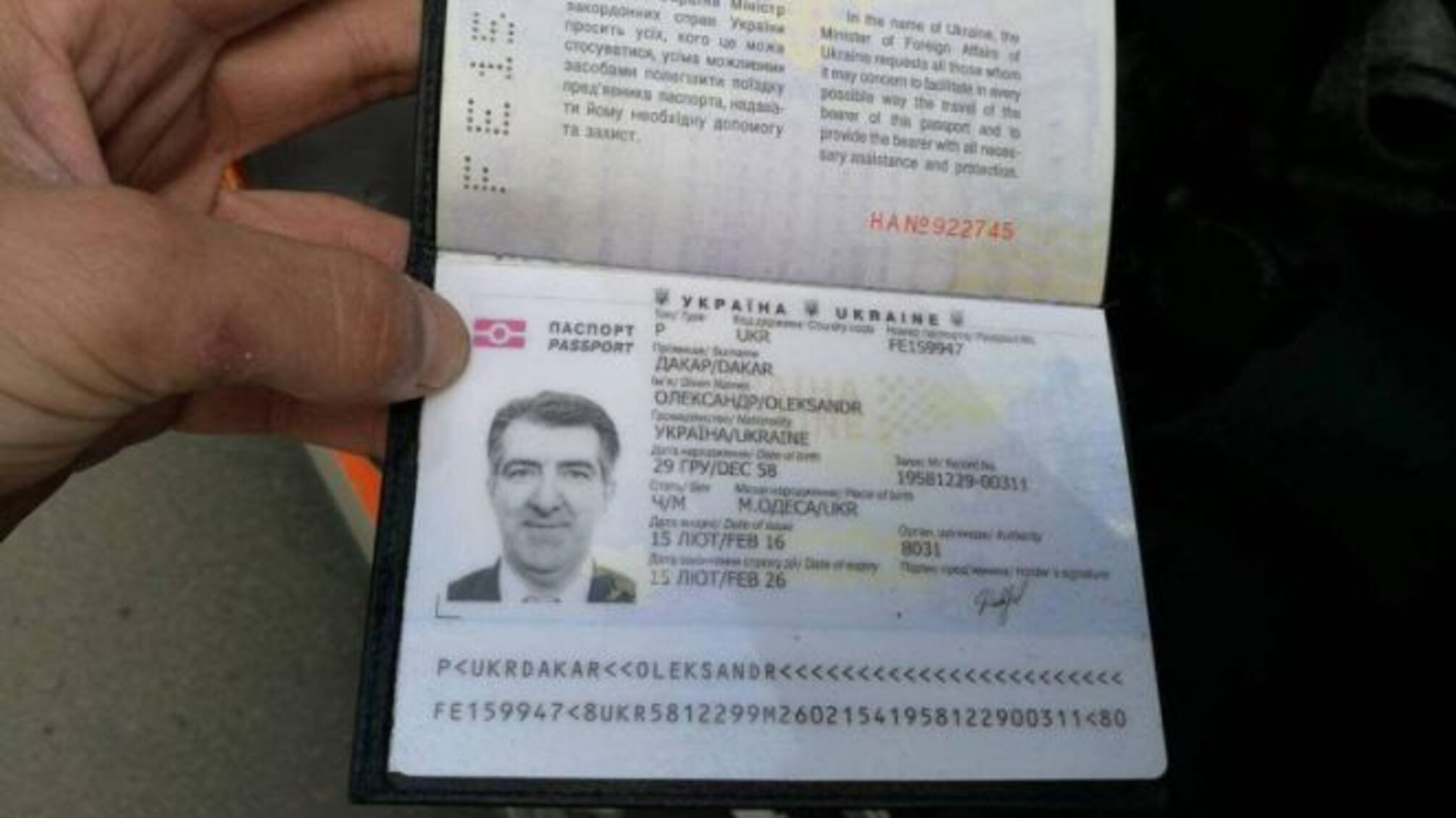 'Нападник був 100% професійно підготовлений в Росії, куди він постійно їздив', – Мосійчук про кілера Дакара