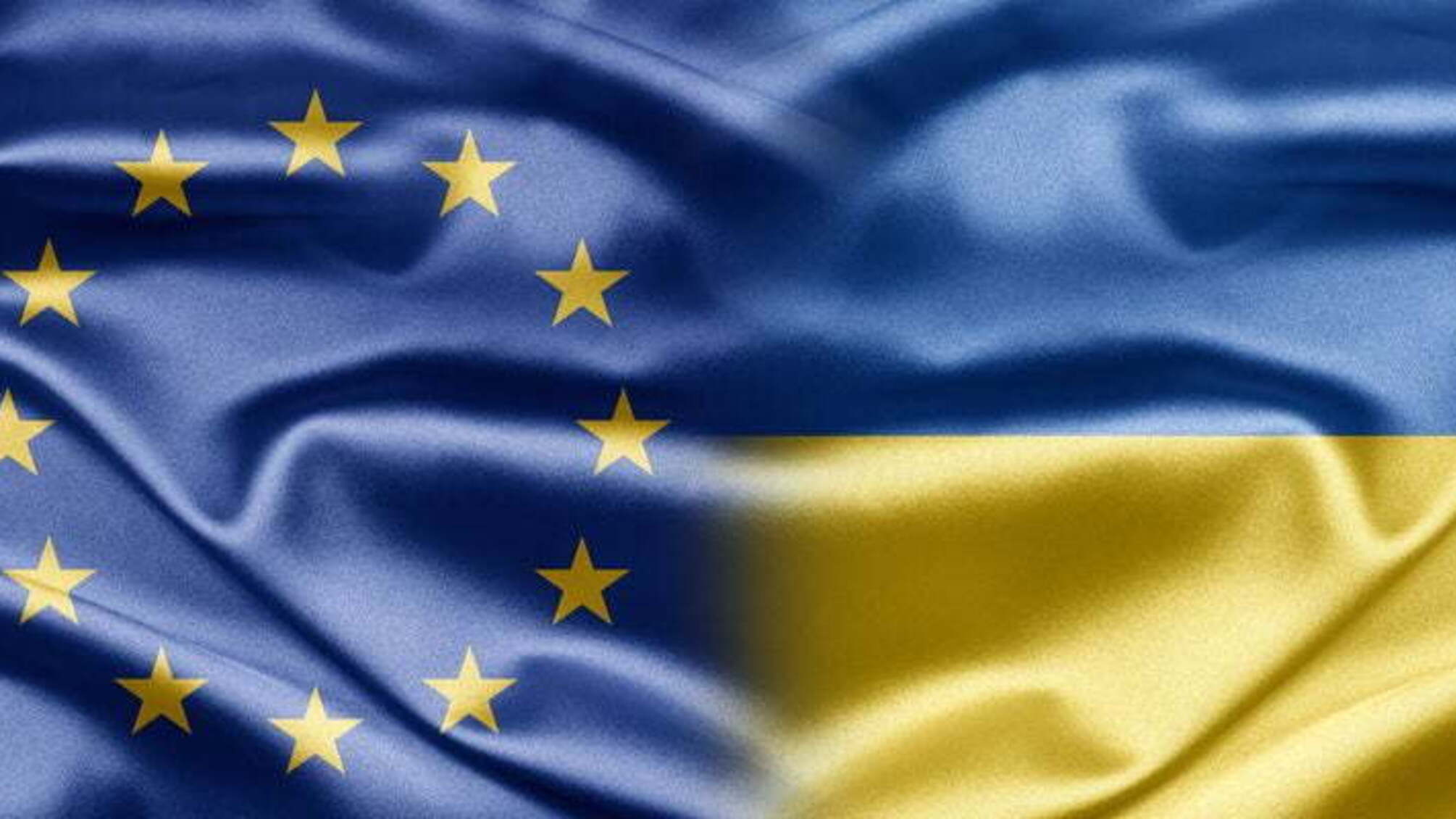 В Амстердамі опублікували закон про зближення Європи й України – оприлюднений документ