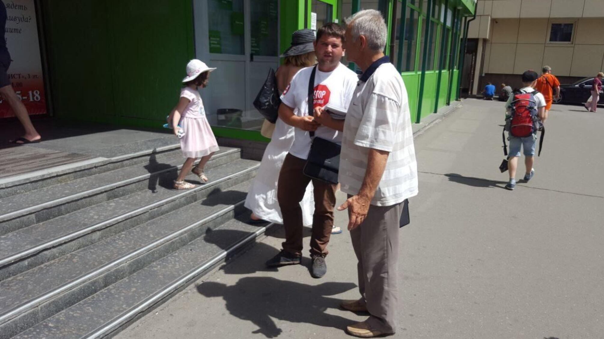 Листівки 'СтопКору' про багатіїв серед керівників 'Укрпрофоздоровниці' користуються популярністю на засіданні Федерації профспілок України