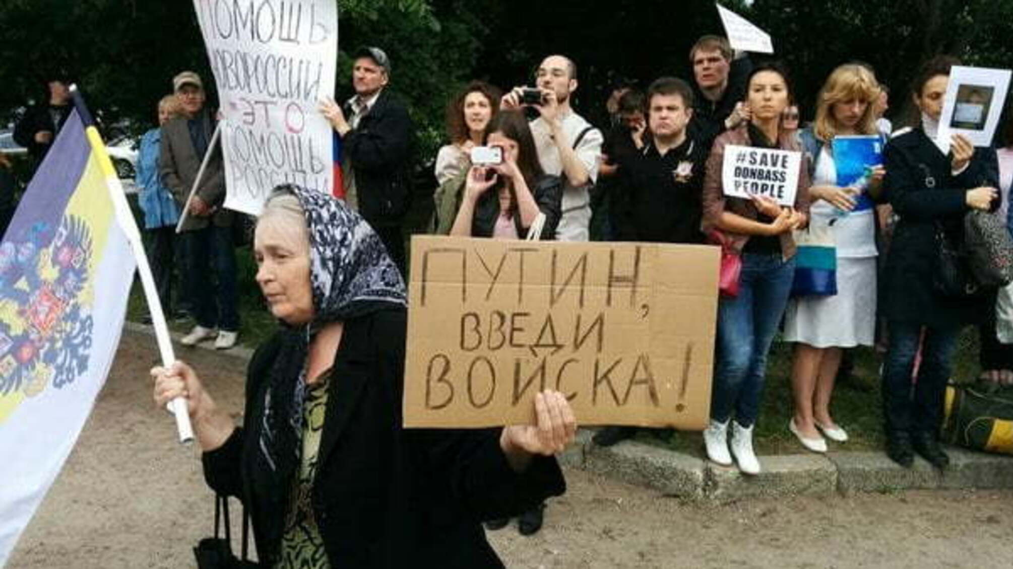 Не Януковичем єдиним: стало відоме ім'я держслужбовця, який просив Путіна ввести в Україну війська
