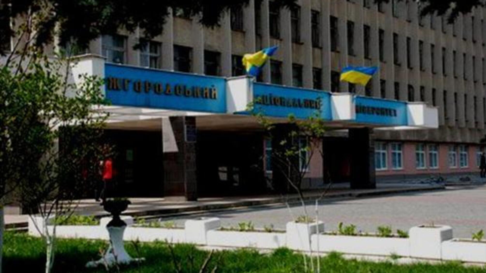 В Ужгороді викладач вимагав 300 дол. хабара у студентки