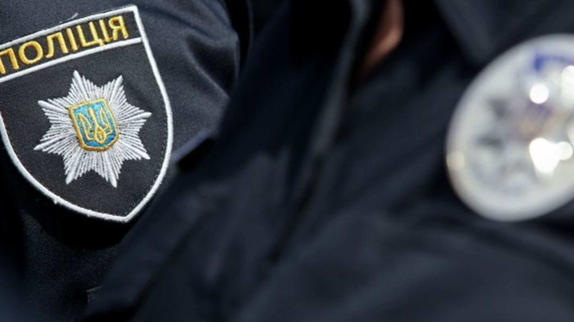 Поліція віднайшла злочинців, які залишили без водопостачання частину Кіровоградщини