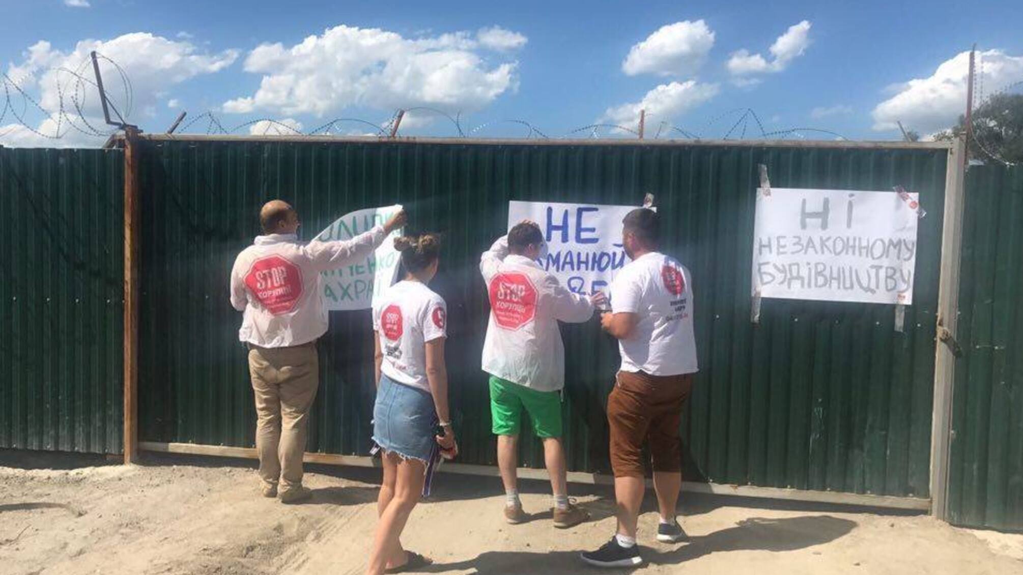'СтопКор' зробив 'популярним' незаконного забудовника, який зводить нелегальне котеджне містечко у Ходосівці під Києвом