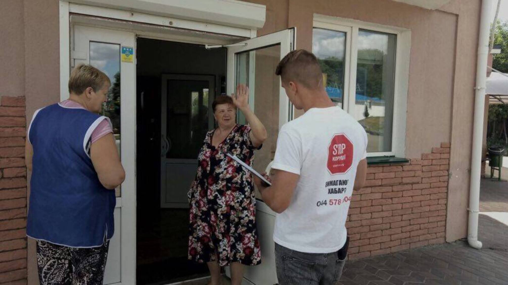 За даними 'СтопКору', жителі Підгірців на Київщині виступають проти будівництва житлового комплексу у селі