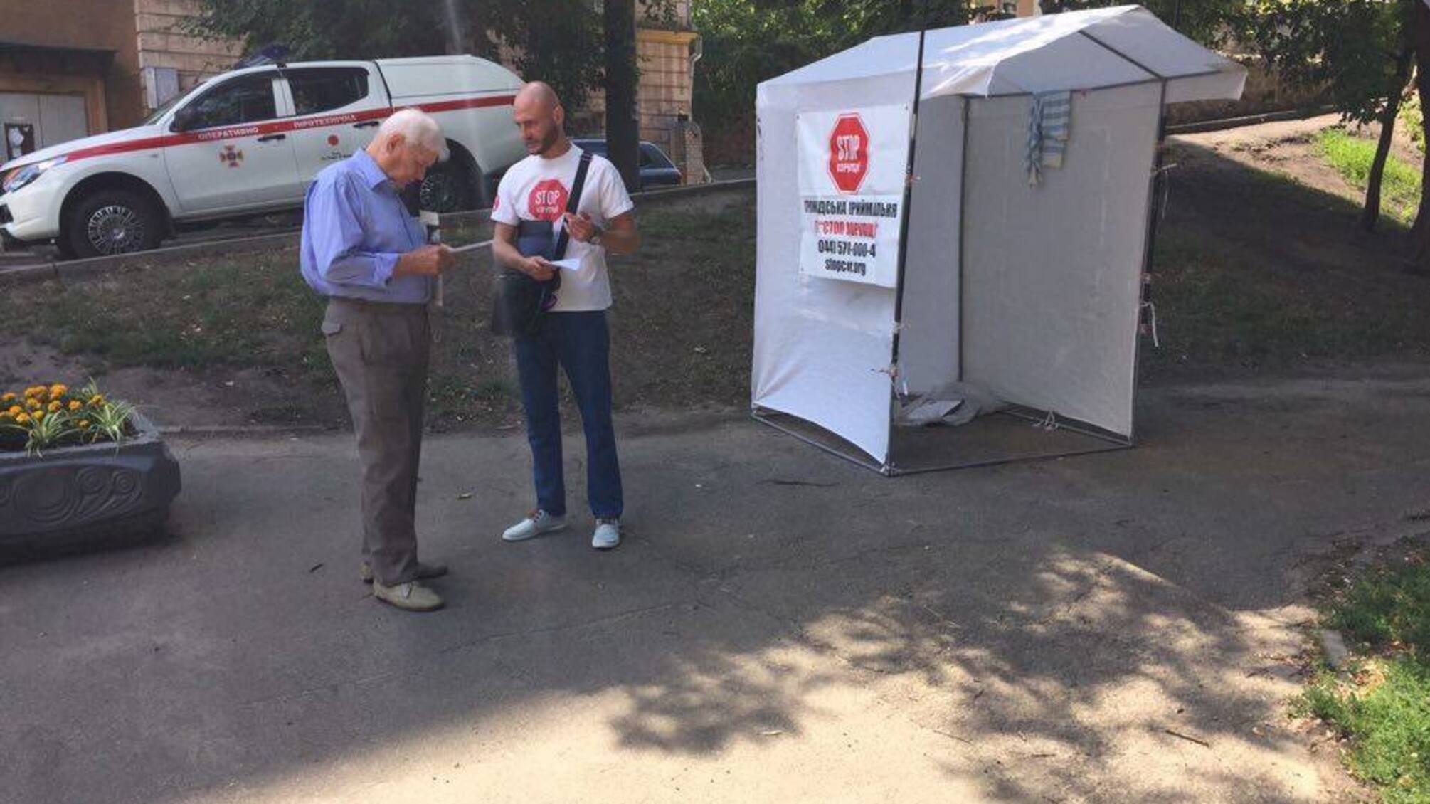 'СтопКор' відкрив пересувну громадську приймальню у Шевченківському районі Києва для пошуку однодумців