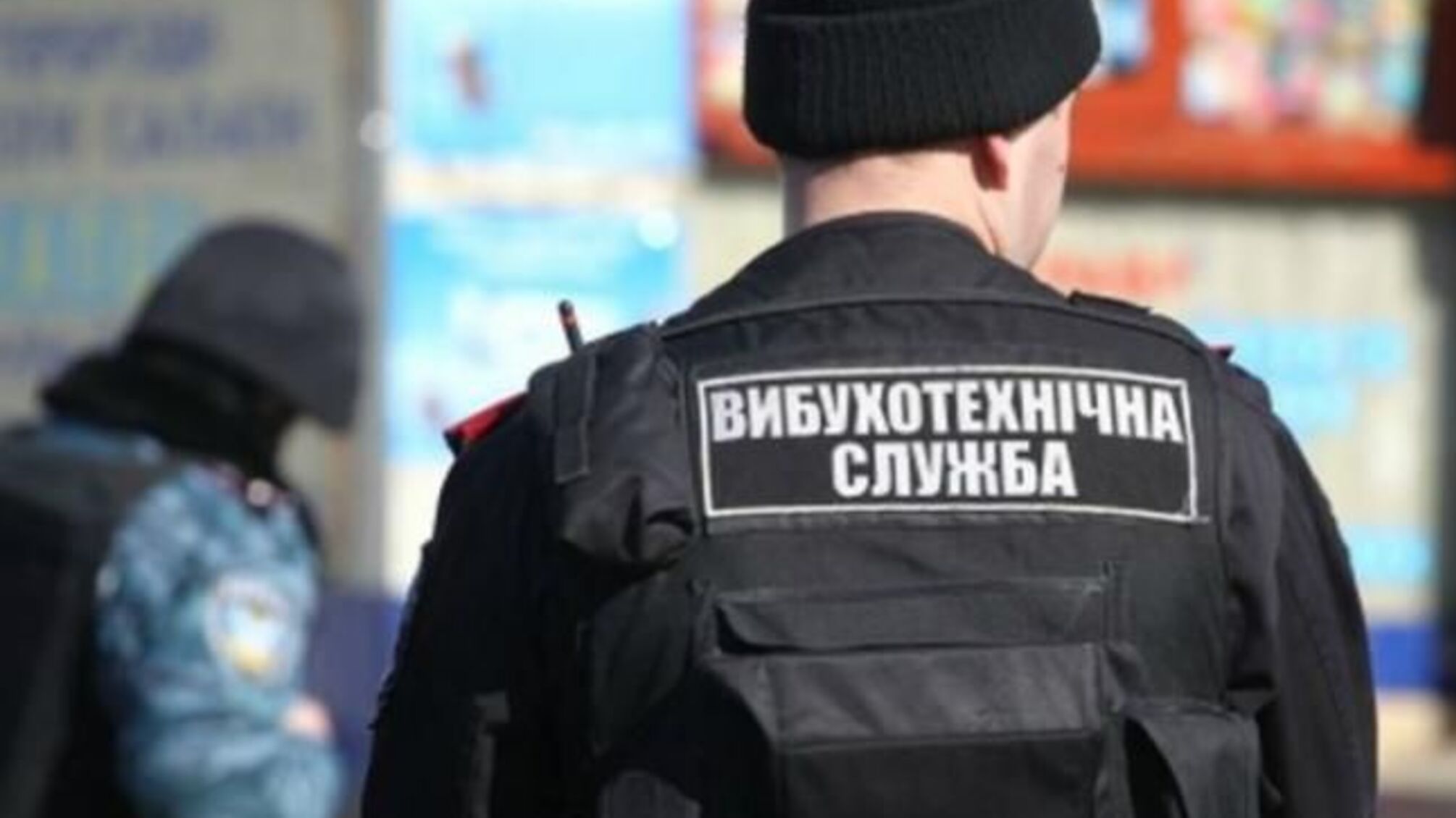 Поліція перевіряє готель 'Україна' в Києві через повідомлення про замінування