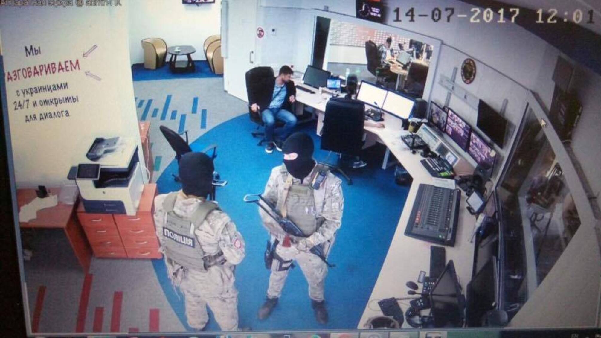 Обшуки в редакції видання 'Вести': Матіос дав офіційний коментар і пояснення