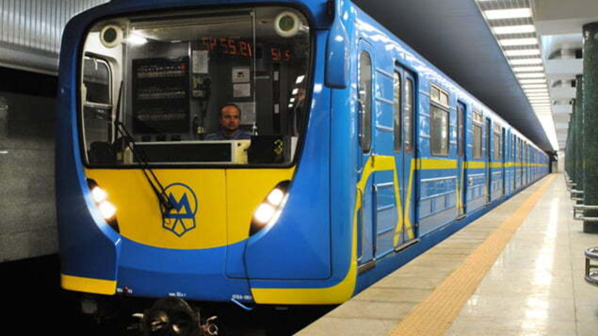 У Києві затримали автора повідомлень про мінування станцій Київського метрополітену