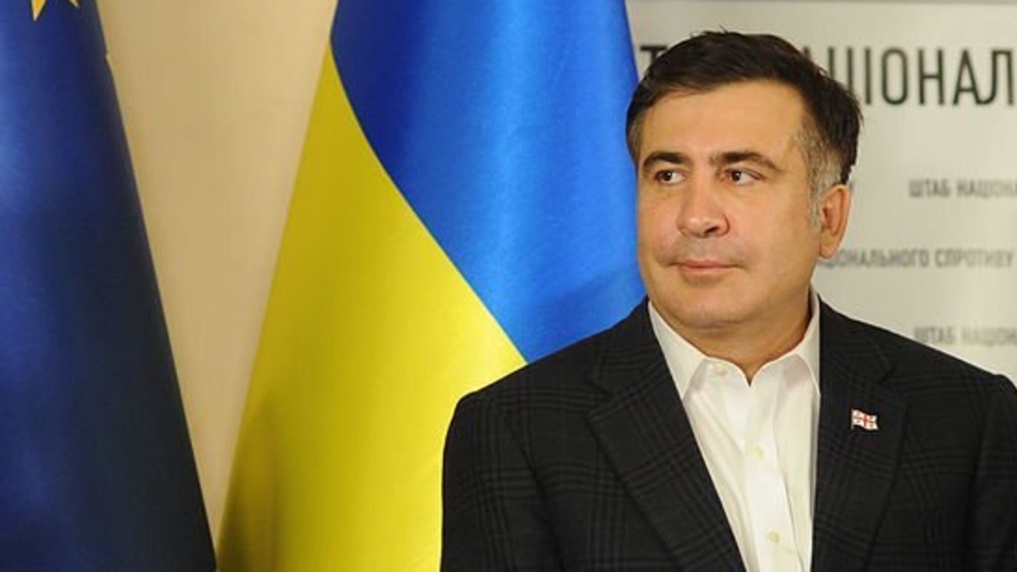 У Міхеіла Саакашвілі забрали українське громадянство - Мосійчук