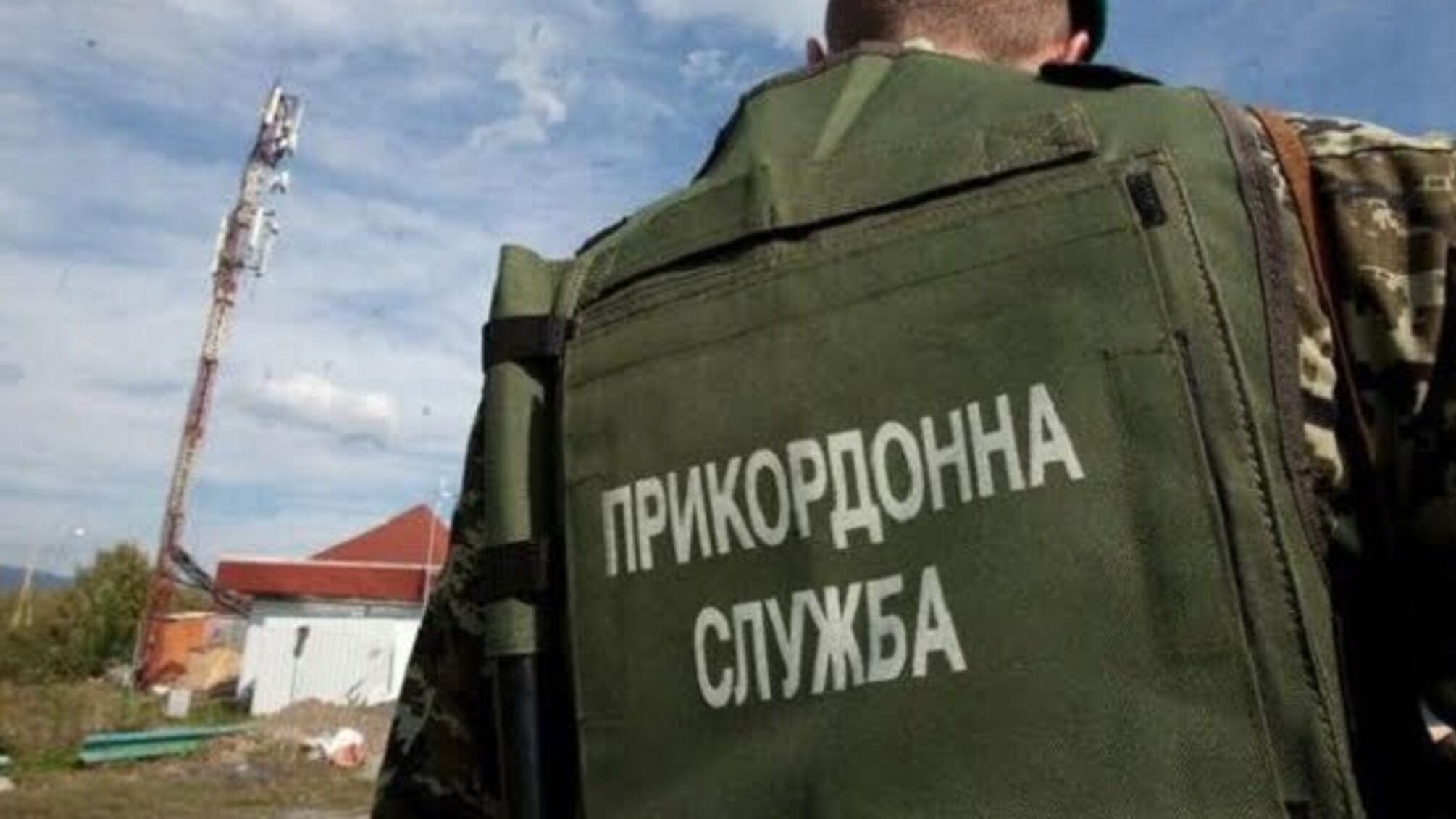 За час операції 'Кордон-2017' прикордонники спіймали 860 правопорушників