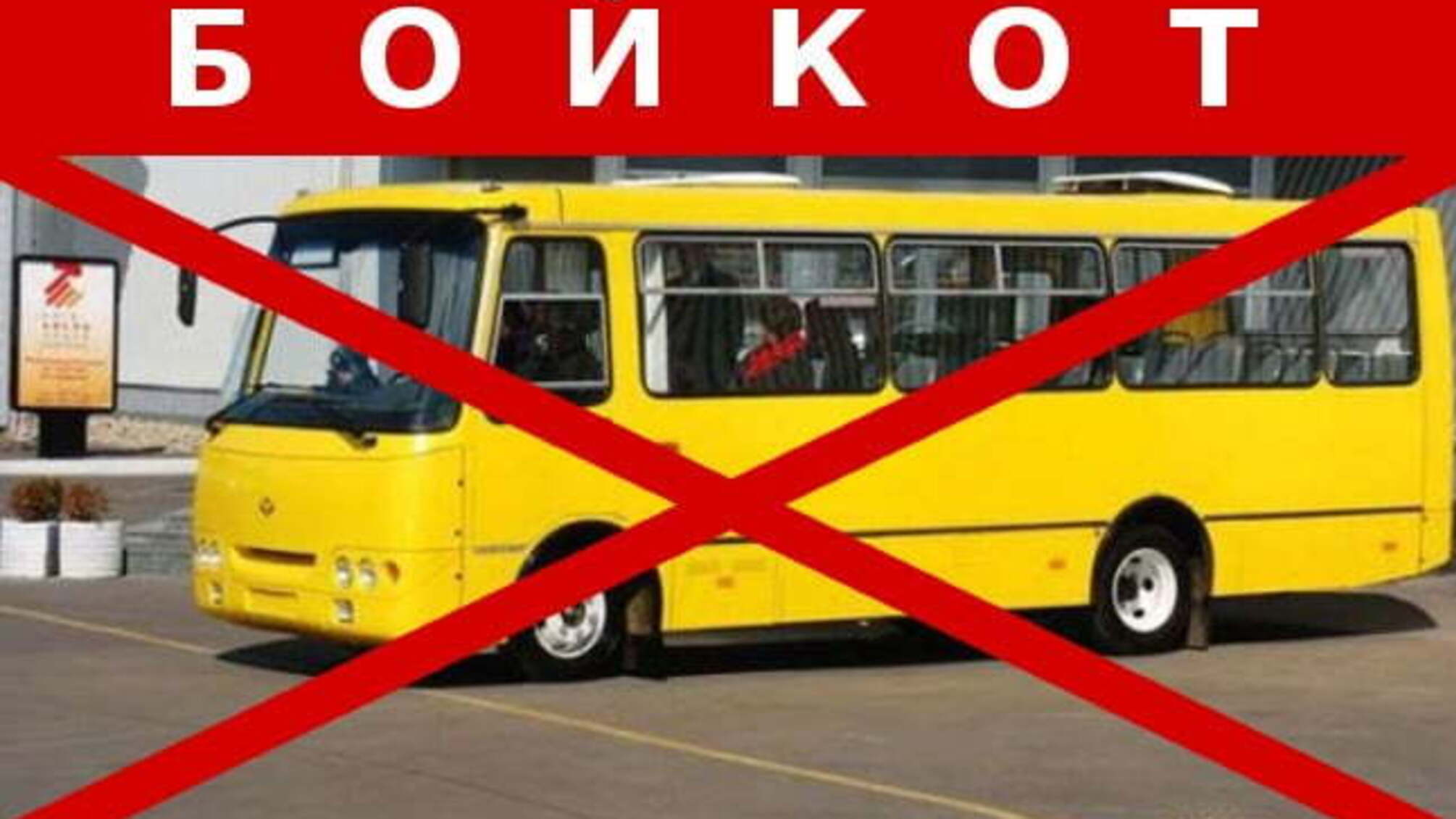 В Миколаєві пройде 'страйк пасажирів' – ніяких маршруток протягом дня