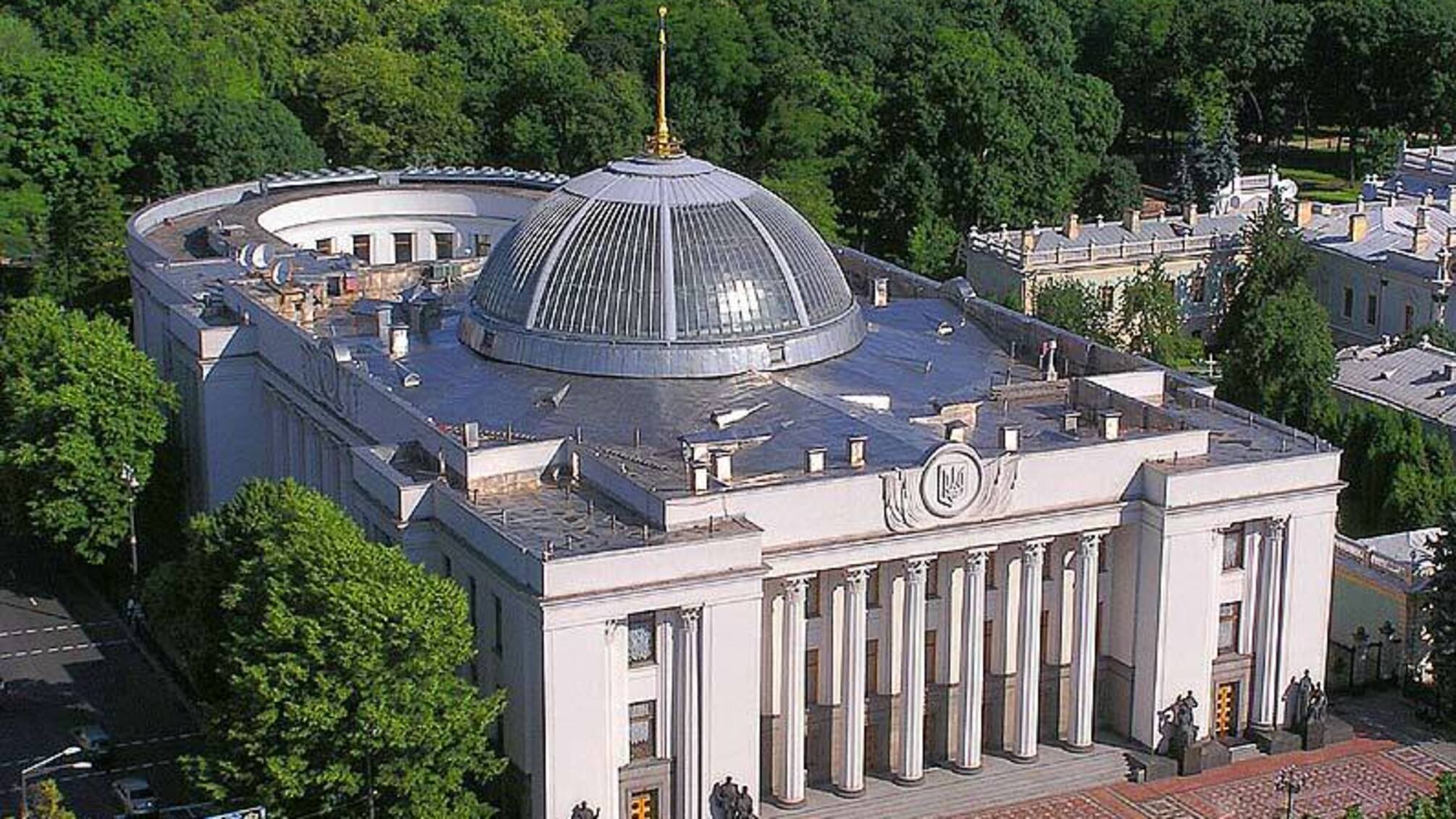 Верховна Рада прийняла важливий закон для вишів Луганської та Донецької областей