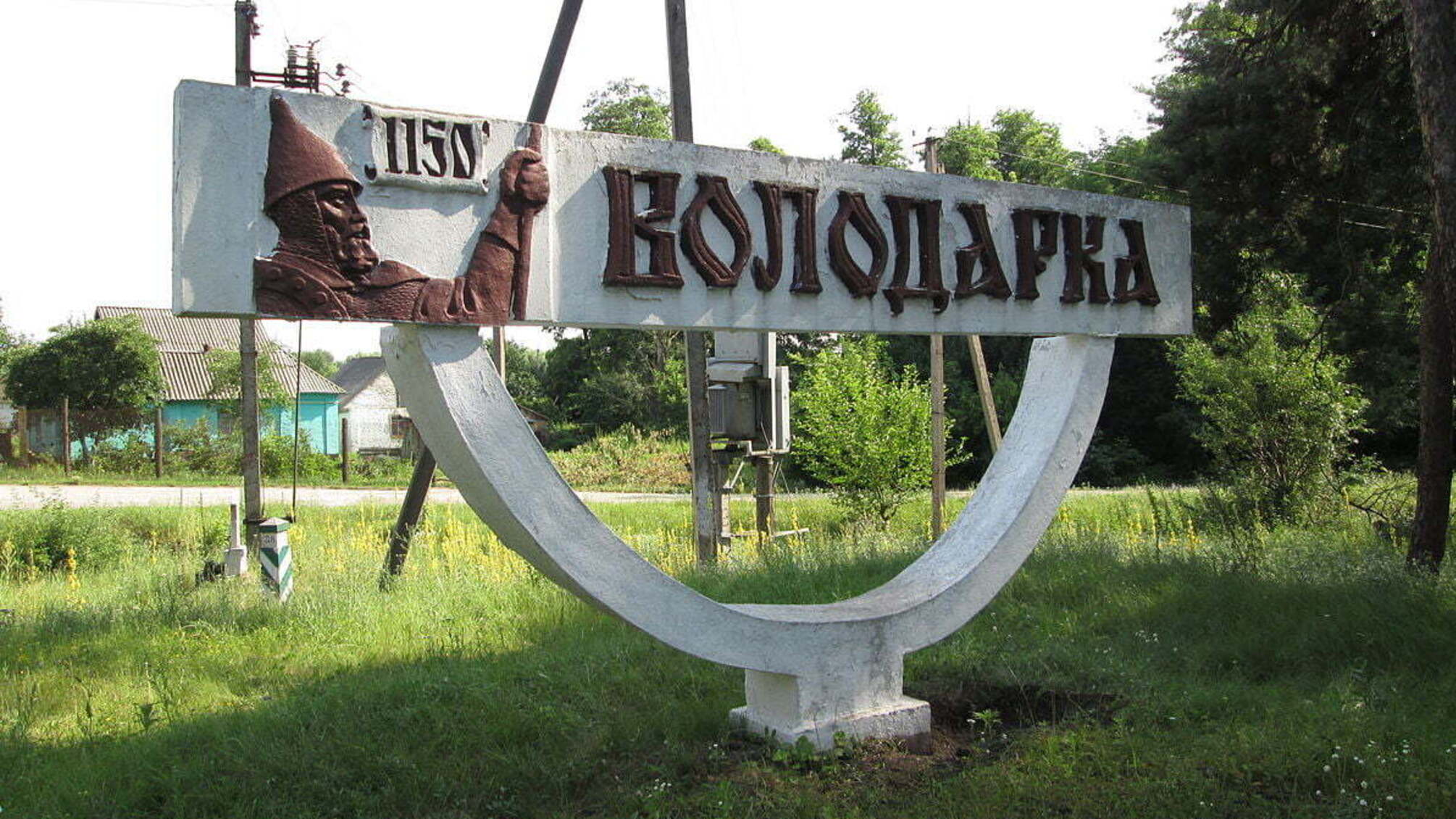 Сільські царьки Київщини: журналісти викрили корупційну діяльність очільника Володарського району