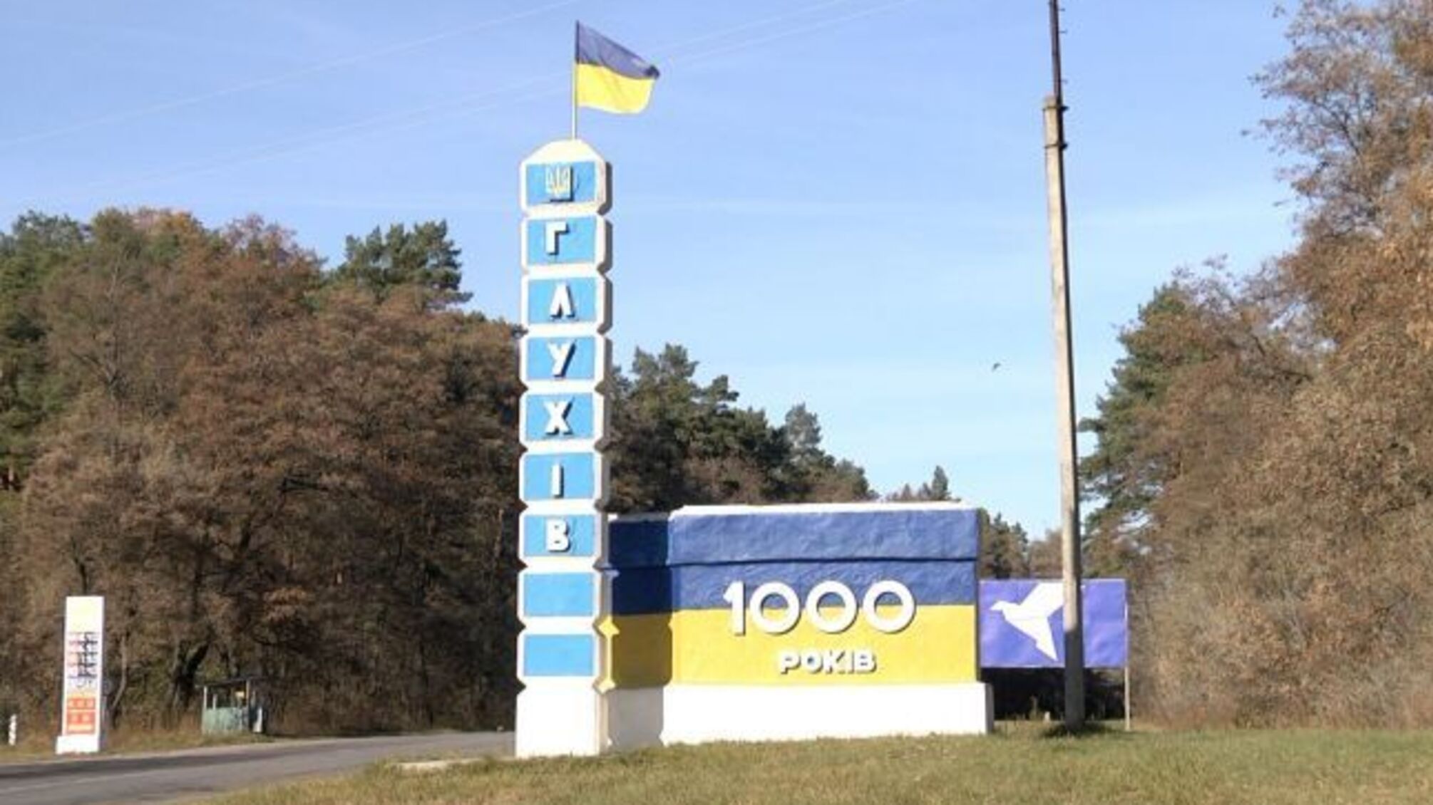 Глухівська народна республіка: журналісти викрили вражаючі факти злочинної діяльності оточення 'європейського мера'