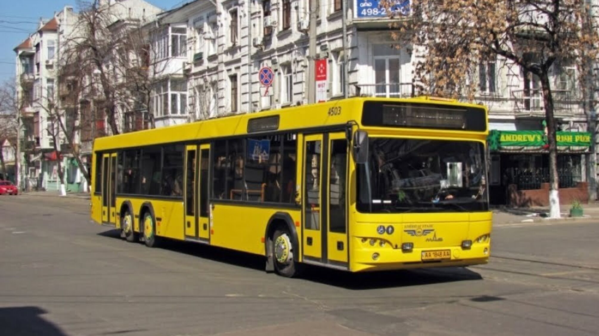 'СтопКор' слідкував за процесом відкриття конвертів фірм кандидатів на пасажирські перевезення в Київській області