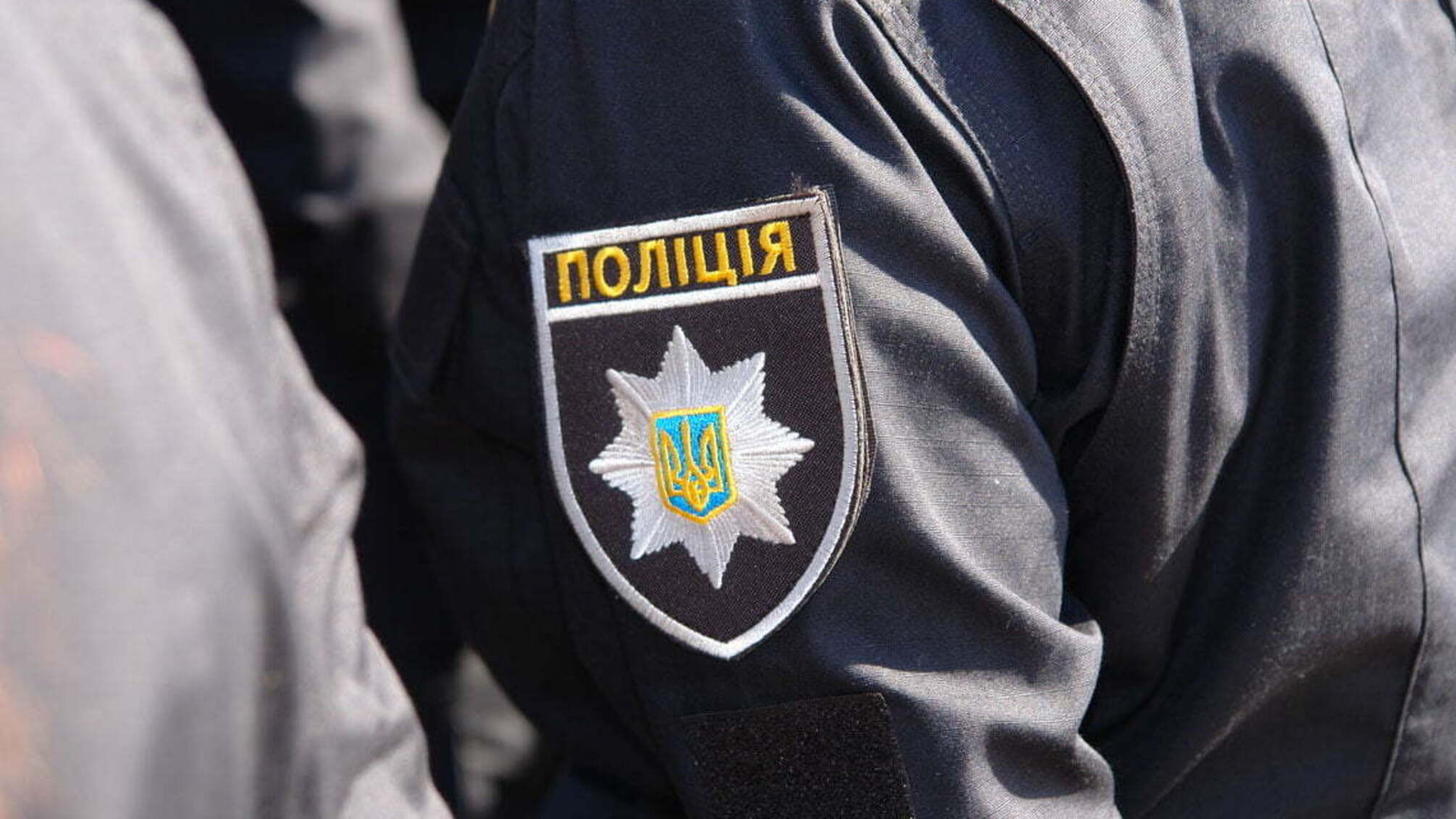 Двох поліцейських затримали в Києві за хабарництво