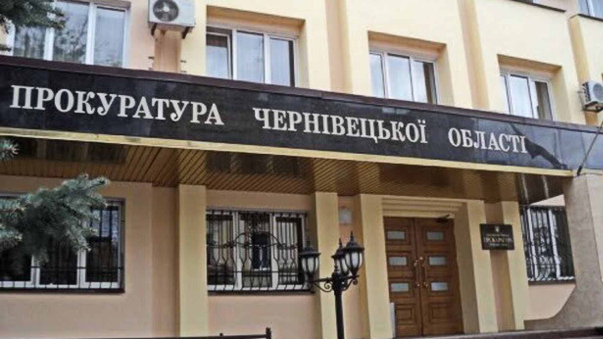 За даними 'СтопКору', прокуратура Буковини зам'яла справу про напад на борця з контрабандою лісу у регіоні
