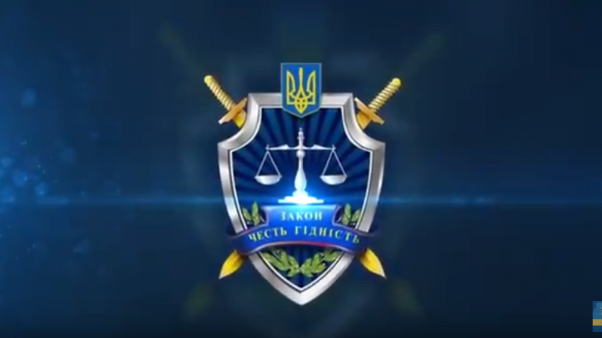 'СтопКор' приєднується до привітань Військової прокуратури із третьою річницею від дня створення