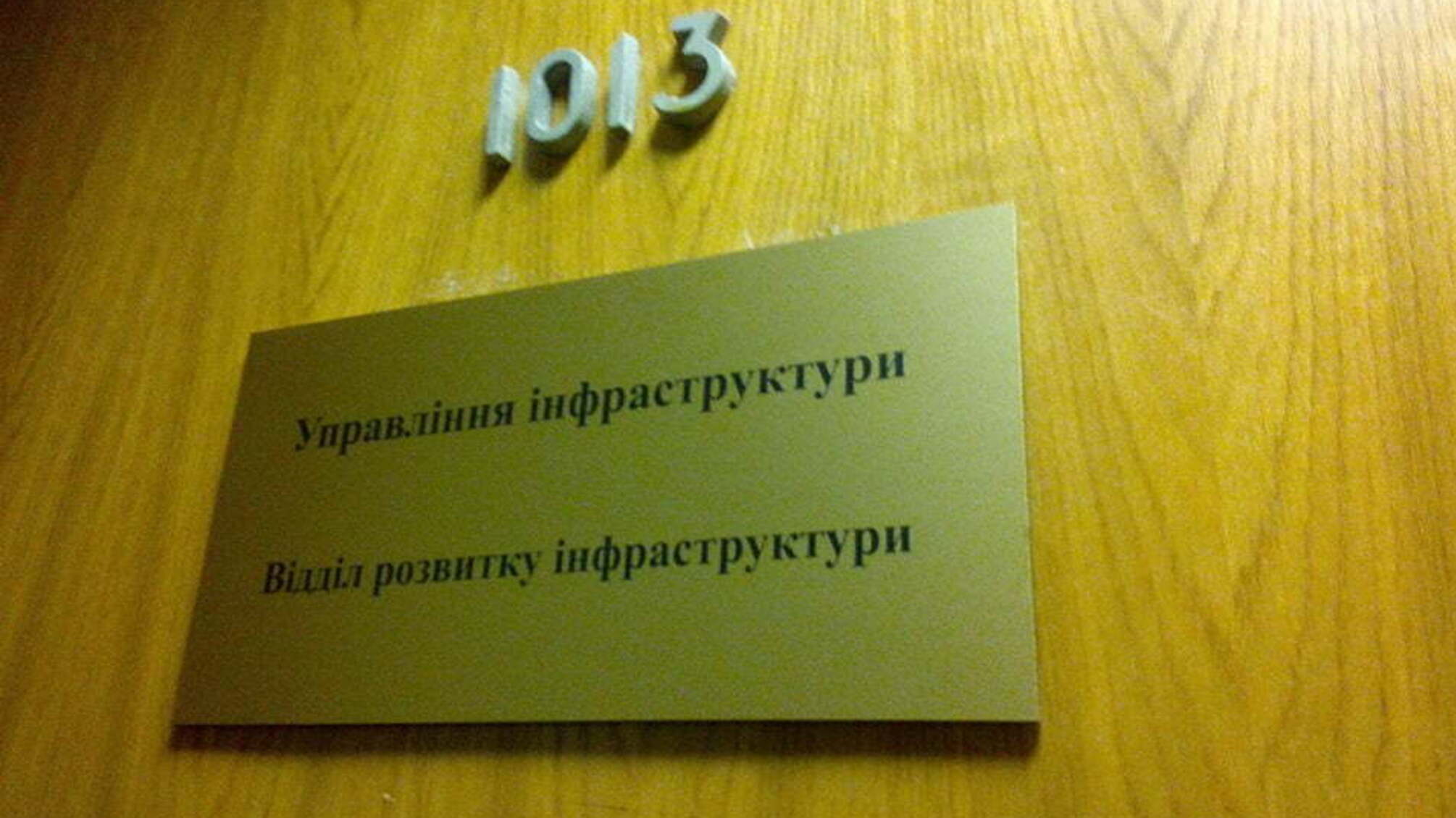 'СтопКор' дізнався причини обшуків у КОДА