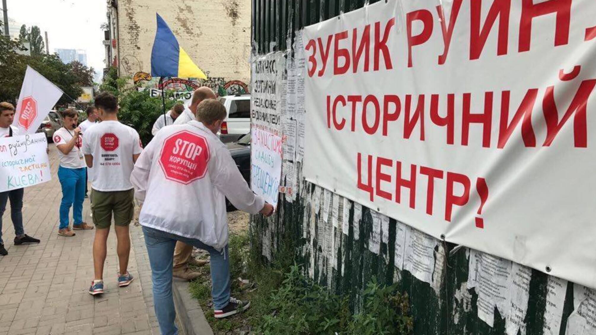'СтопКору' вдалось дізнатись, що відбувається на території скандального будівництва висотки поруч із садибою Терещенків у Києві