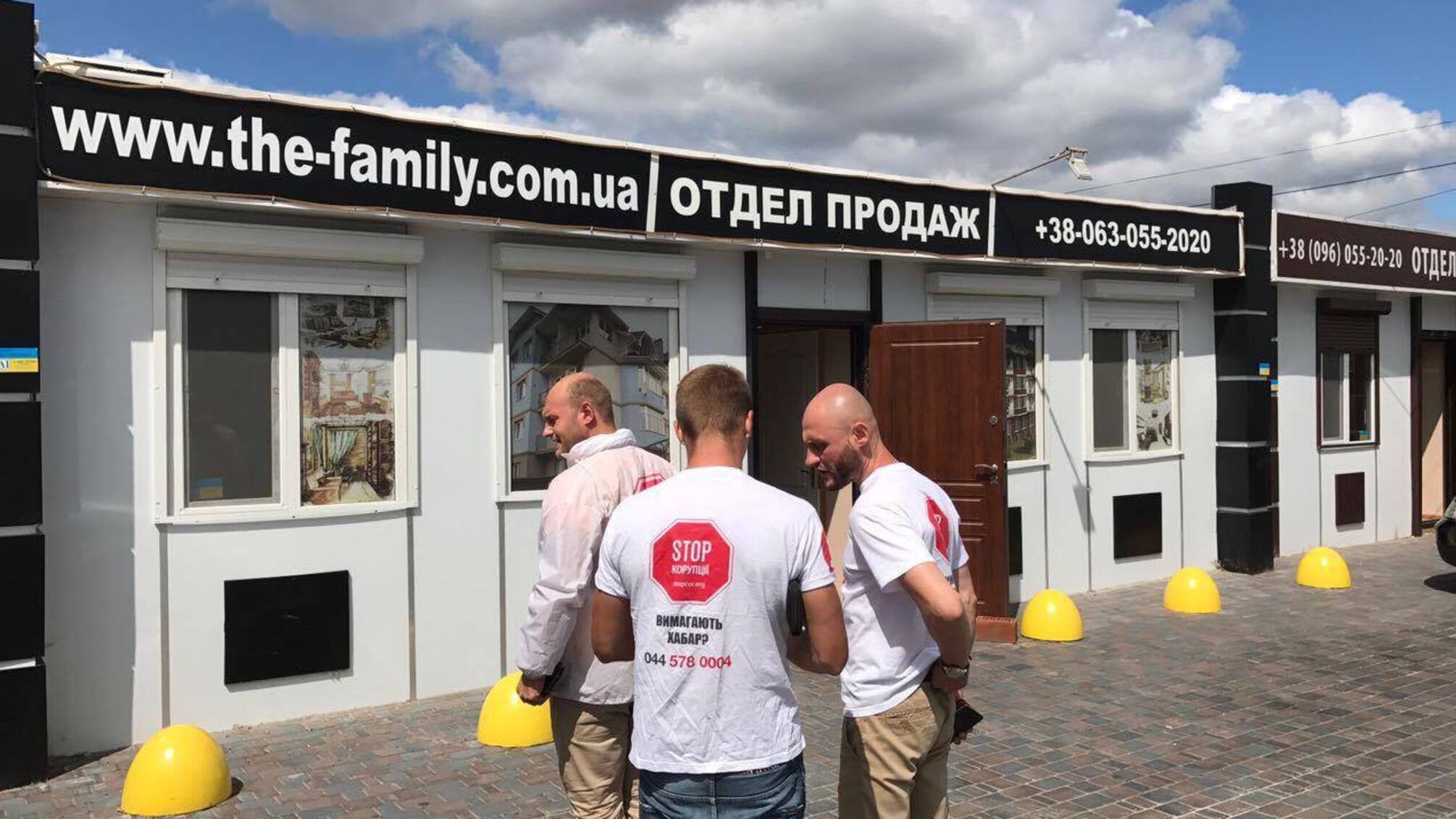 Активісти перевірили законність будівництва ЖК 'Сімейний' у Гатному на Київщині