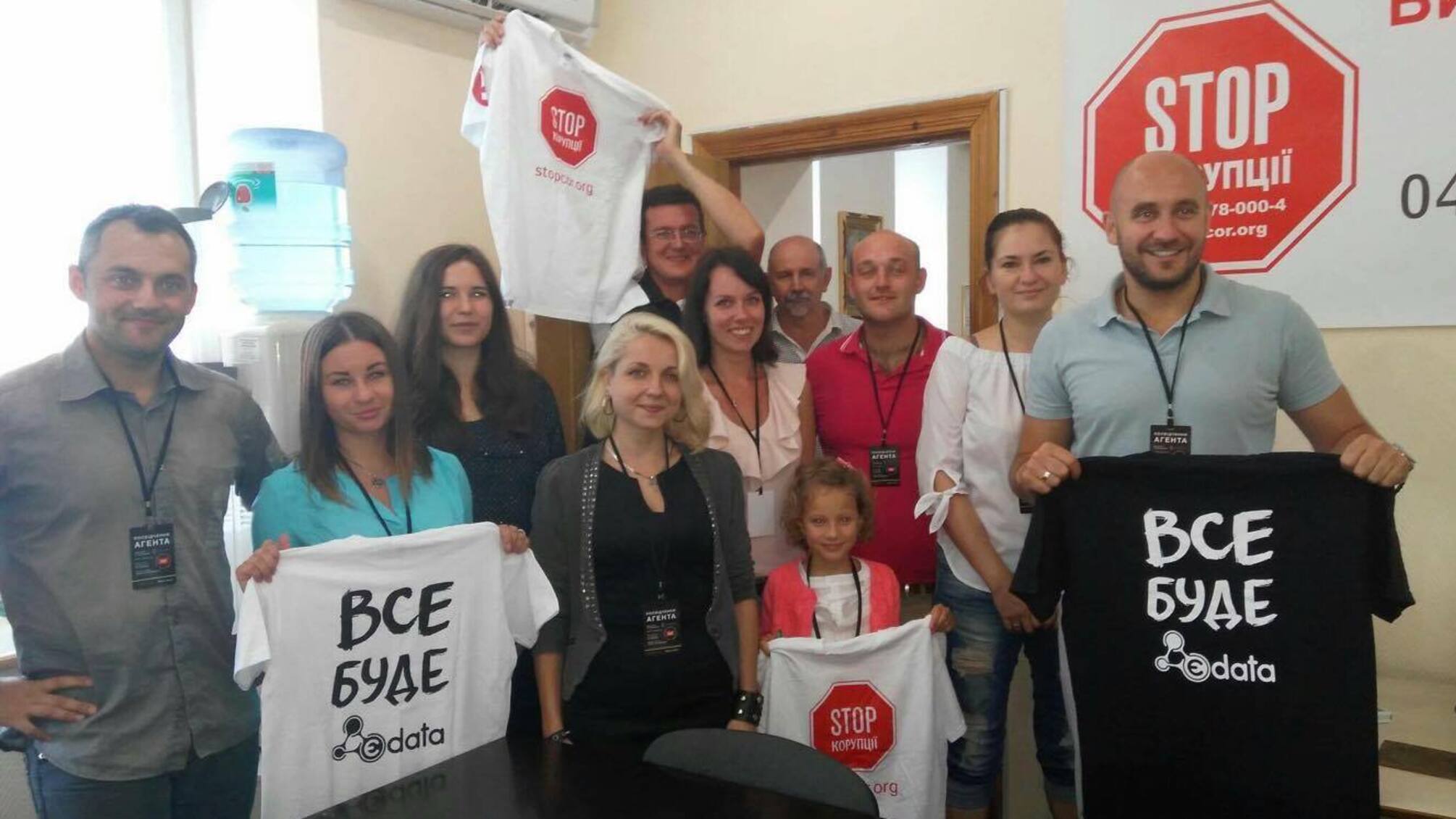 Активісти 'СтопКору' пройшли тренінг по роботі з порталом Є-data та сервісом 'Пошуково-аналітична система .007'