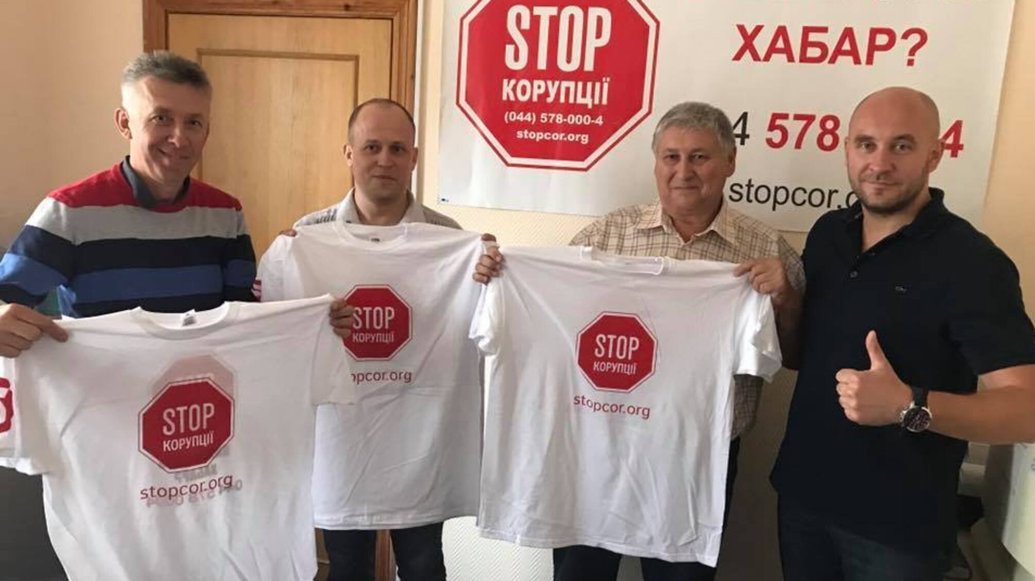 'СтопКор' відкриває осередок у Краматорську на Донеччині