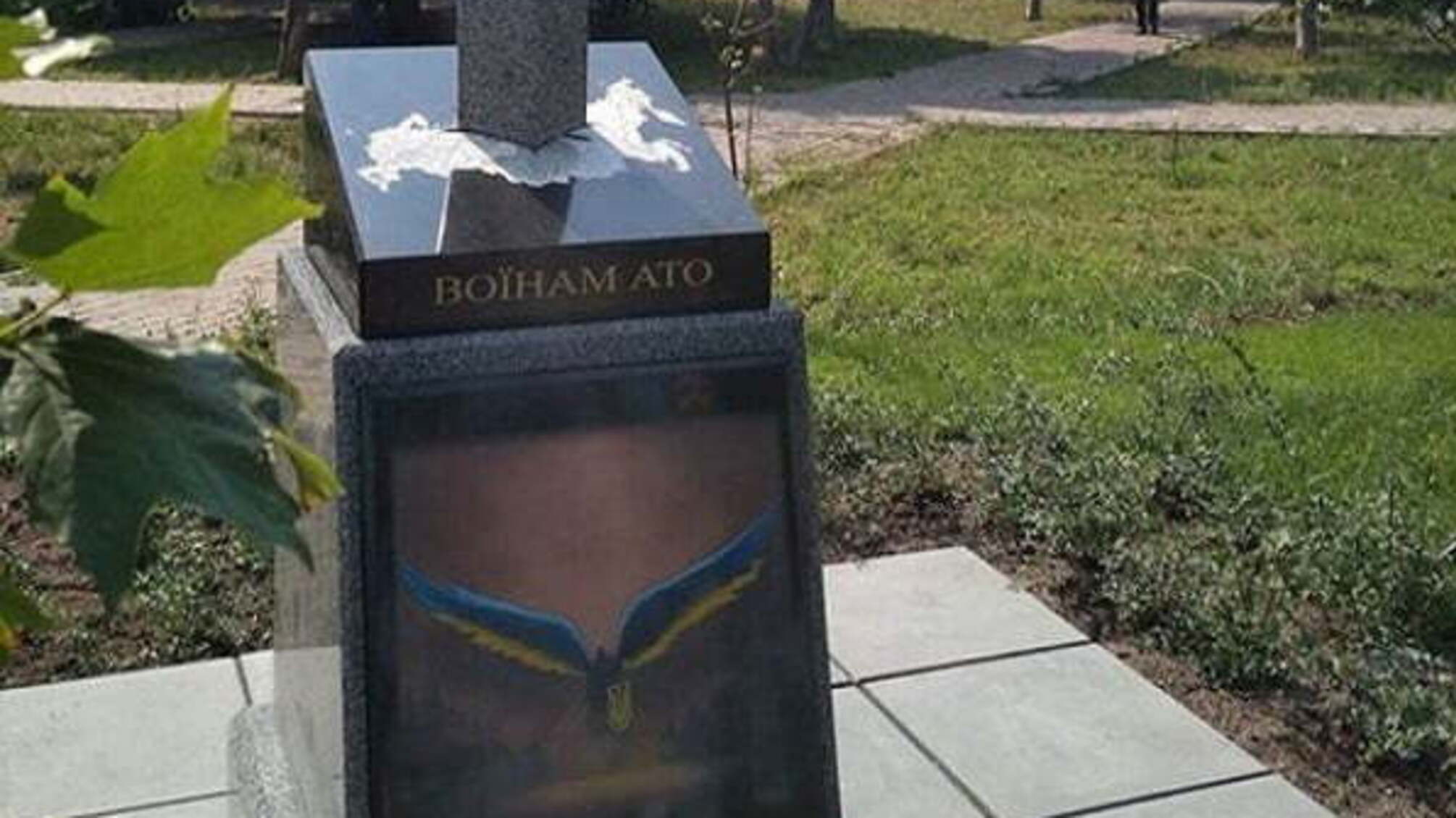 'Образа для воїнів АТО', – активісти розкритикували меморіал загиблим захисникам України в Києві