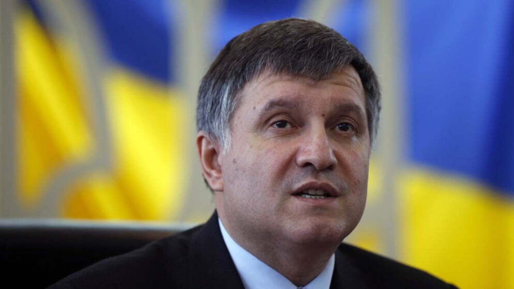 Аваков вперше прокоментував ситуацію навколо позбавлення Саакашвілі громадянства України