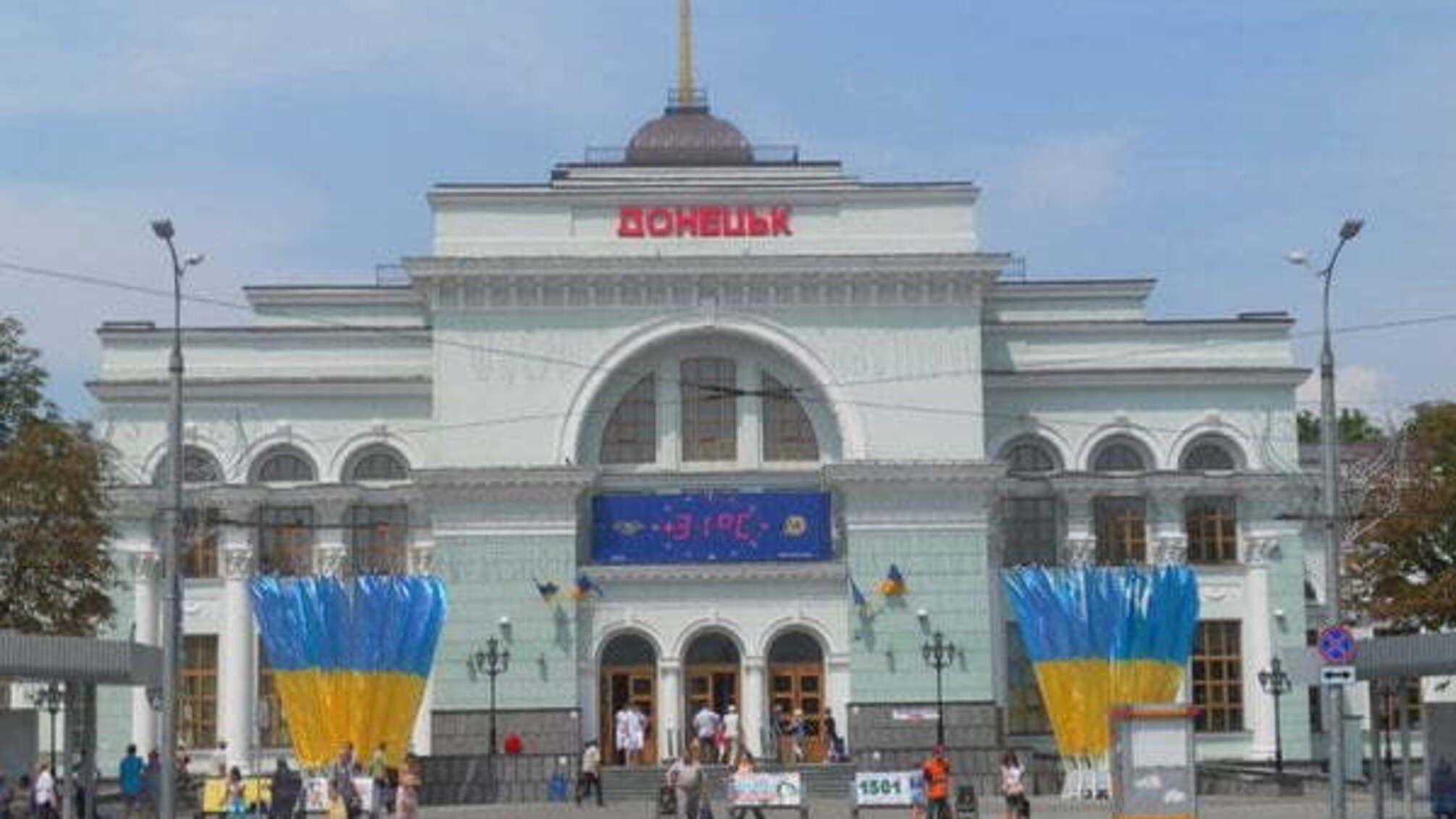 Представник 'Стоп корупції' увійшов до складу Громадської ради при Донецькій військово-цивільній адміністрації