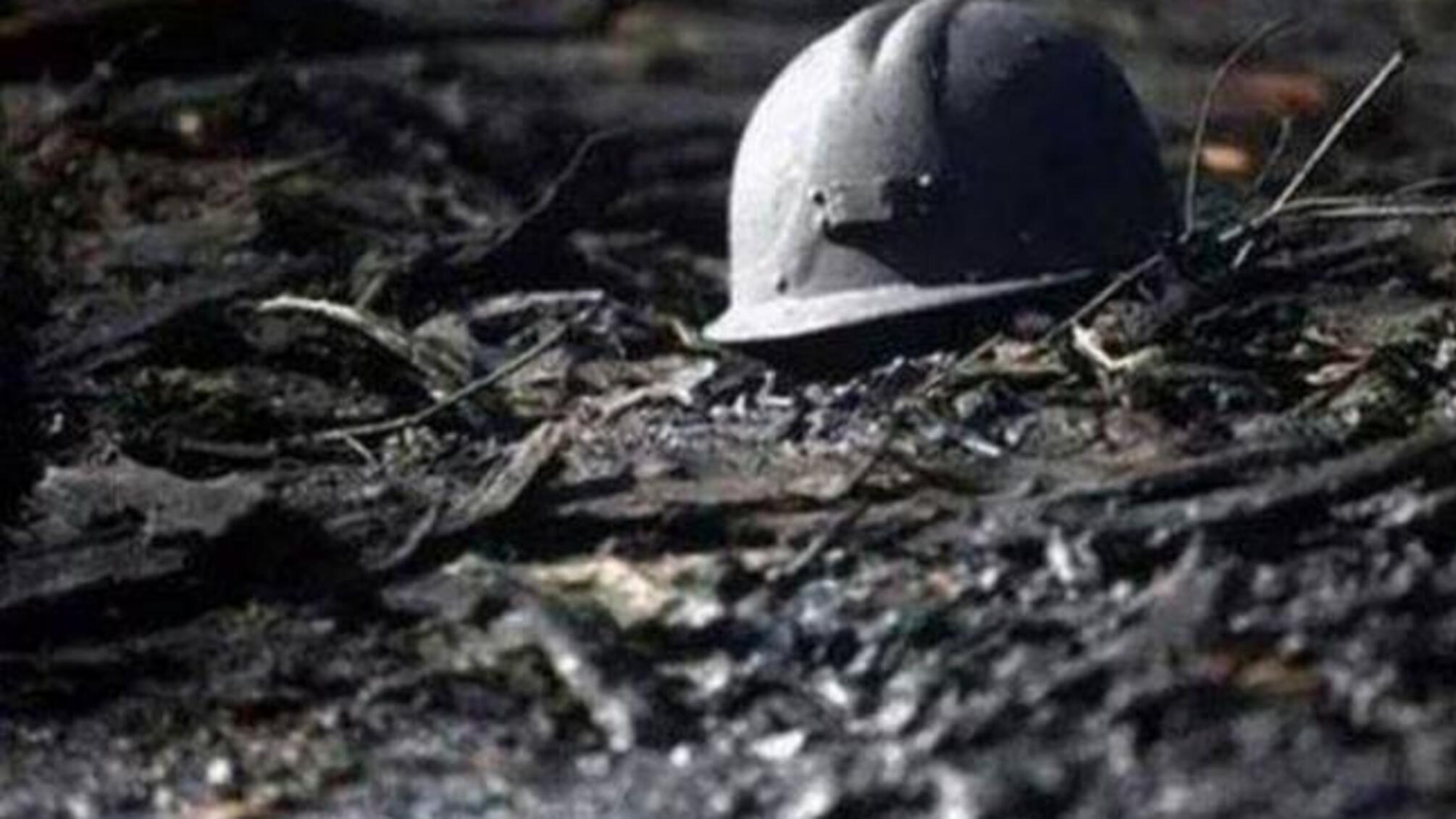 На Донеччині загинув гірник