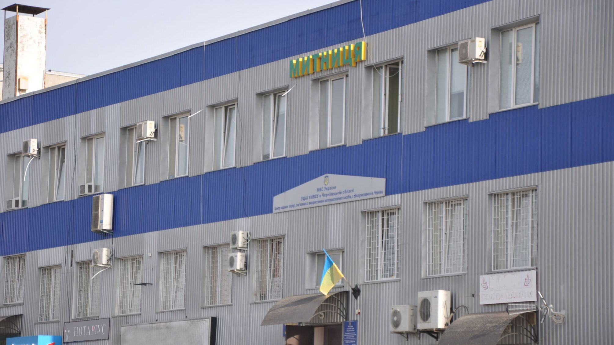 'СтопКор' подаватиме до суду на митницю Чернівецької області за образу честі, гідності та ділової репутації журналіста проекту