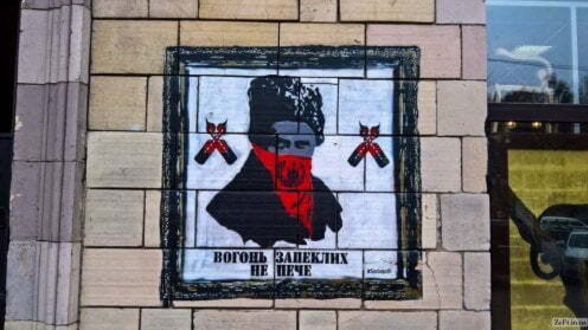 Після скандалу з графіті в центрі Києва магазин елітних меблів з'їжджає – кадри