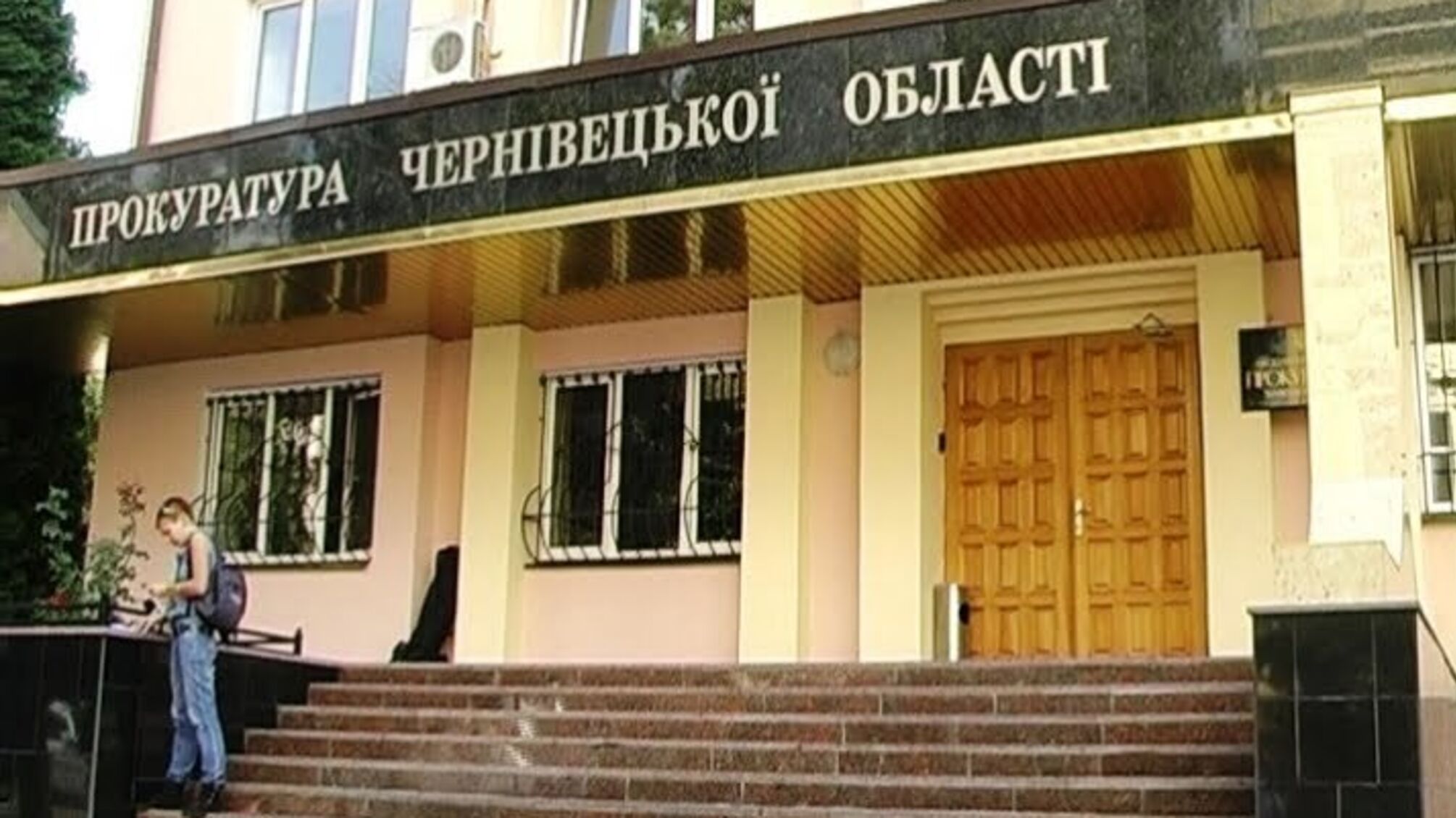 Після антикорупційного рейду 'Стоп корупції' на Буковину у прокуратурі області повернулись до розслідування резонансних справ