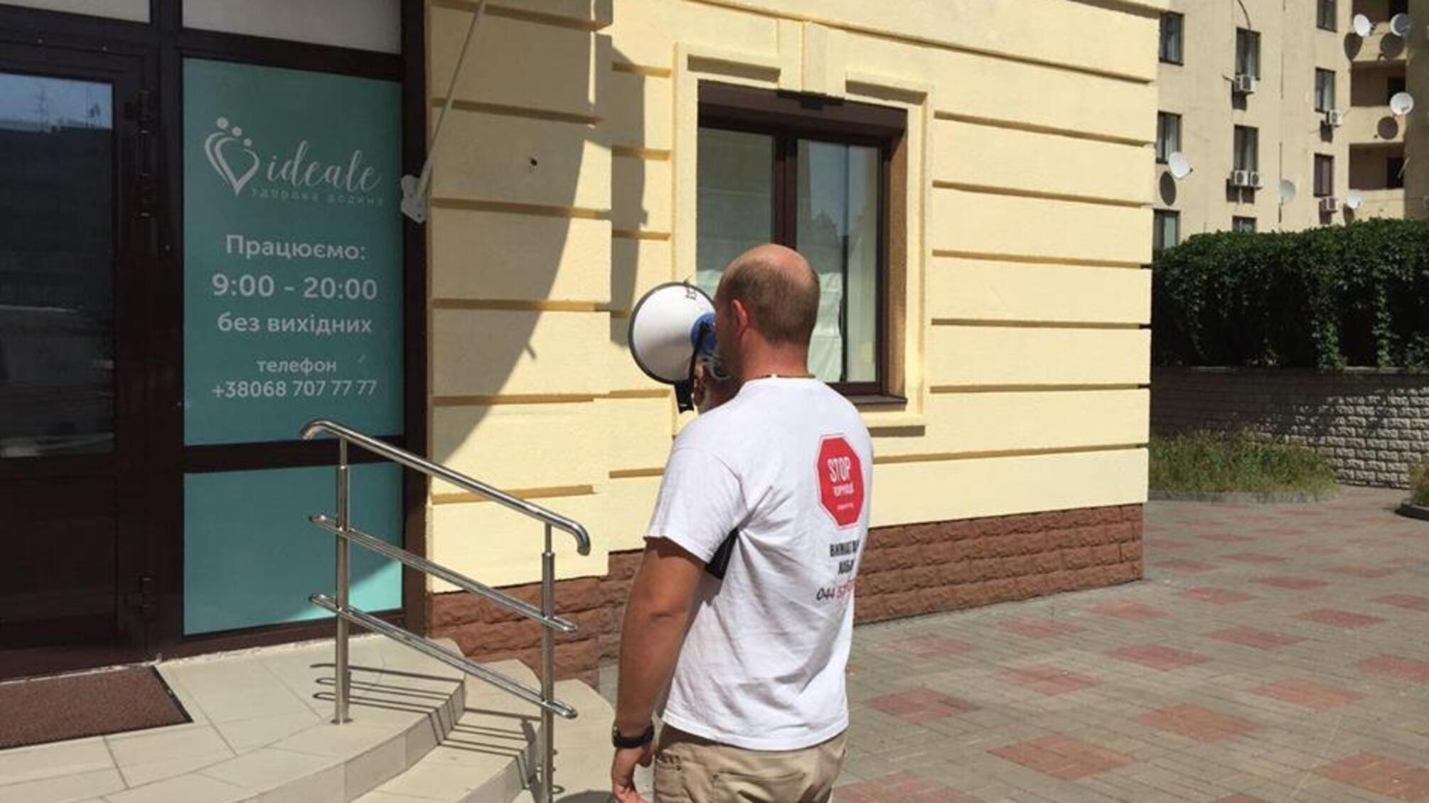 Після звернення 'СтопКору' незаконні сходи стоматклініки на Лук'янівці демонтували