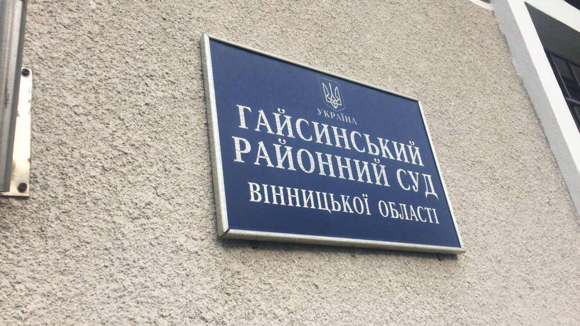Побратим 'СтопКору', якого незаконно звинувачували у злочині, на свободі