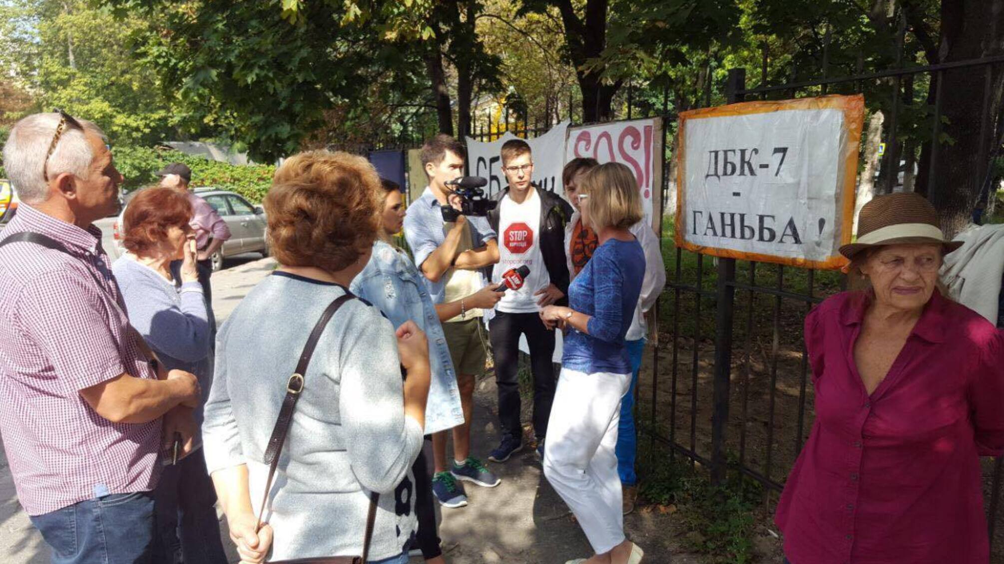 'СтопКор' підтримав акцію протесту проти будівництва житлового комплексу впритул із Голосіївським лісом у Києві