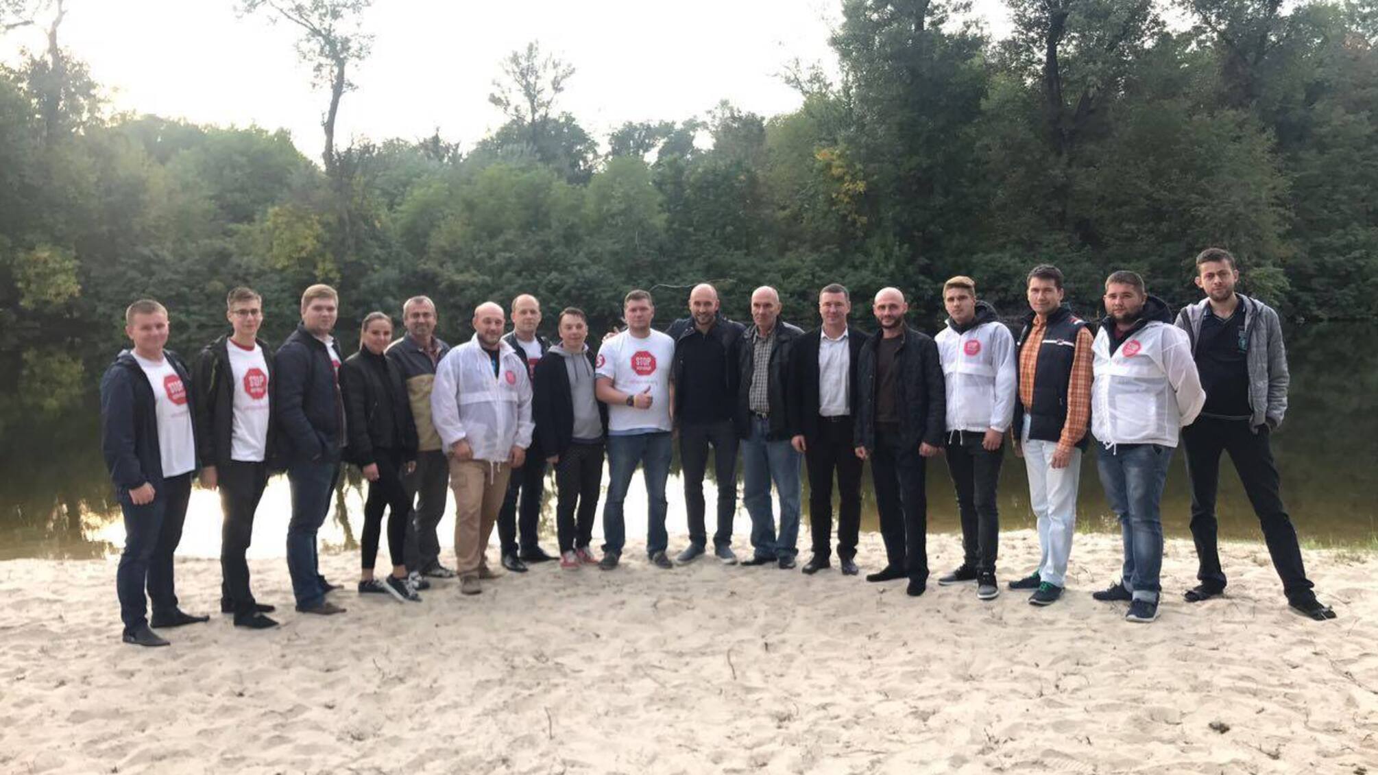 'СтопКор' взяв участь у семінарі 'Захист екосистеми від механічного впливу людини'