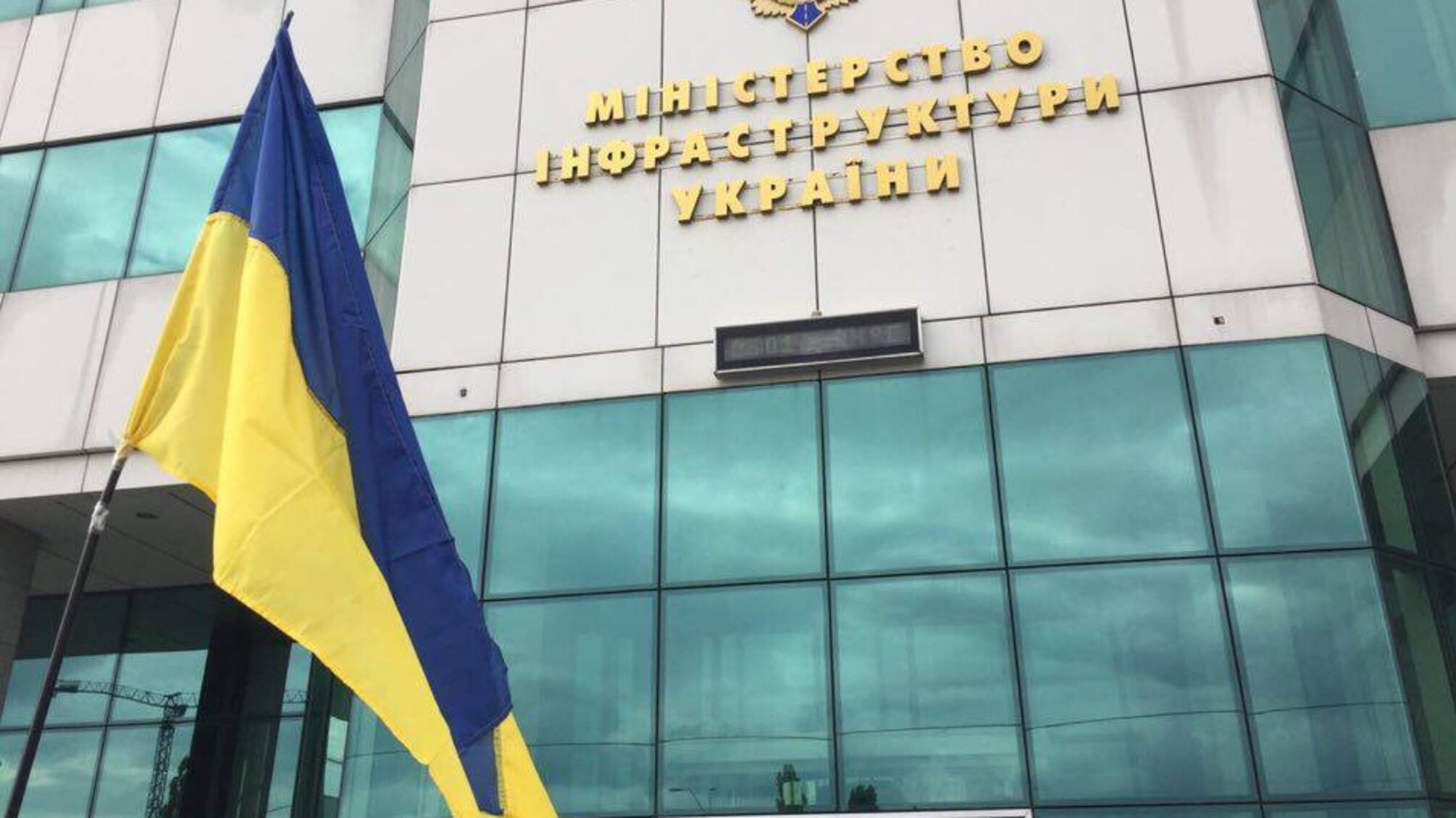 'СтопКор' почав безстрокову акцію під Мінінфраструктури для збору корупційного досьє на Держсекретаря Галущака