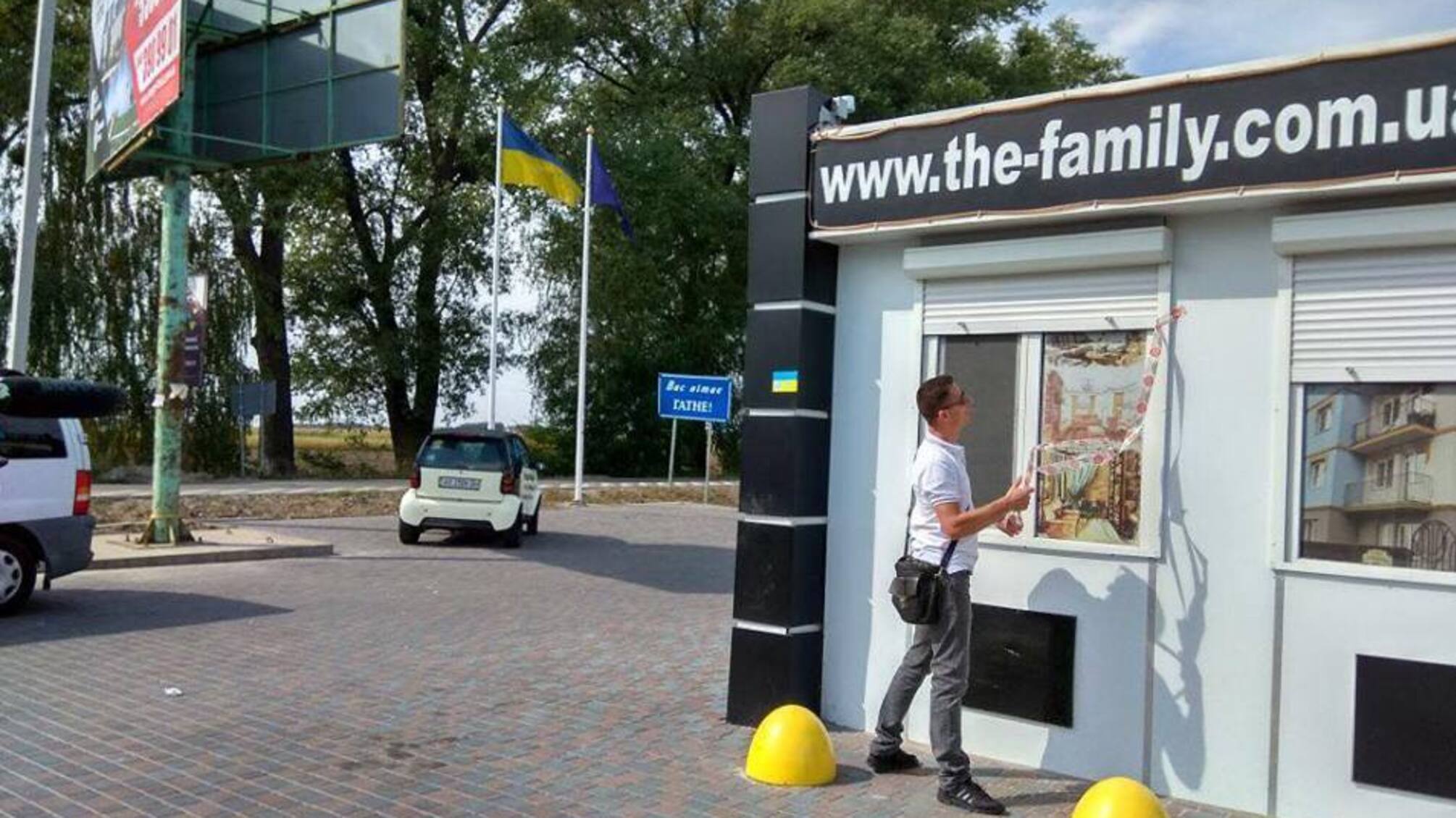 'СтопКор' оприлюднив відео нападу на активістів проекту через незаконне будівництво у Гатному на Київщині