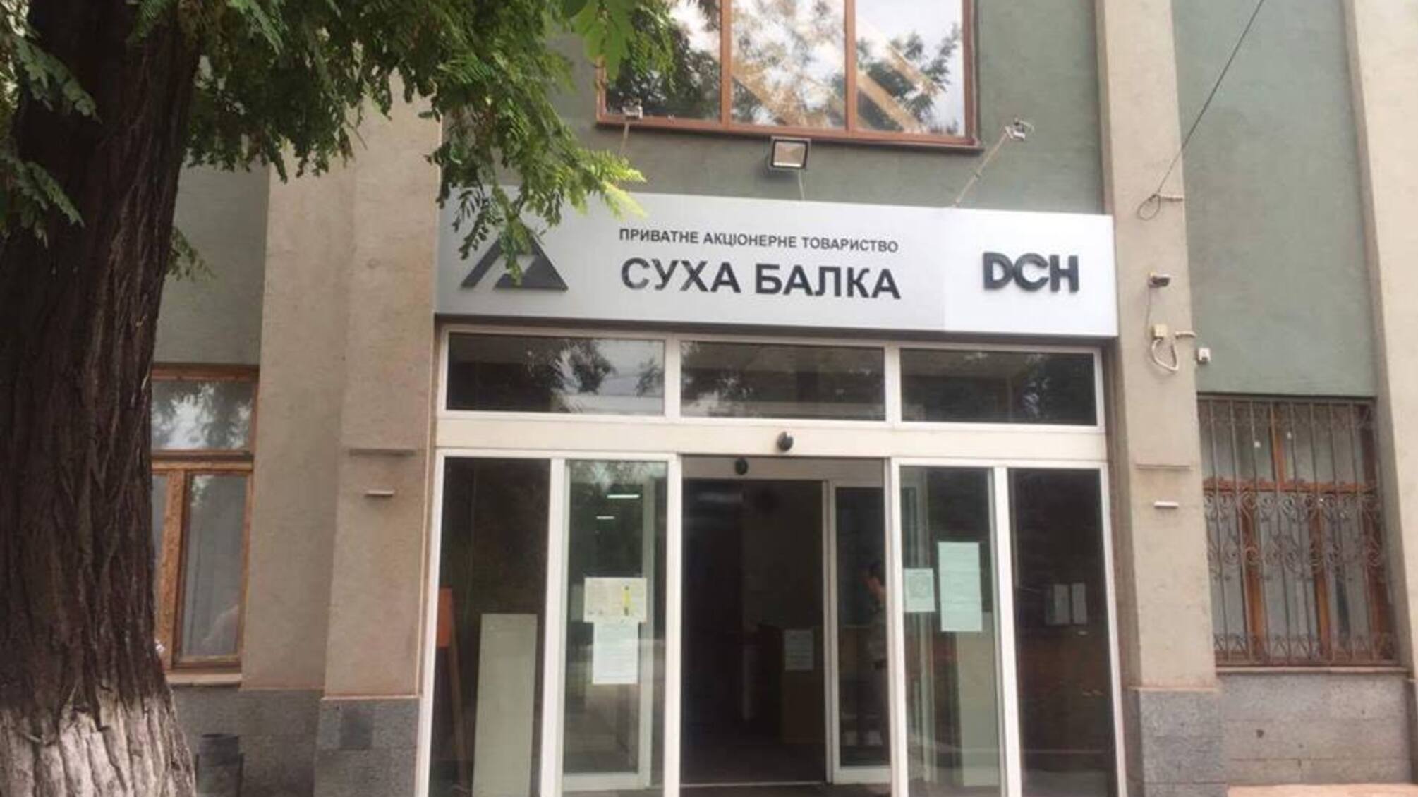 'СтопКор' звернувся до поліції через крадіжку техніки під час зйомок сюжету про ПАТ 'ЄВРАЗ – Суха Балка' на Дніпропетровщині