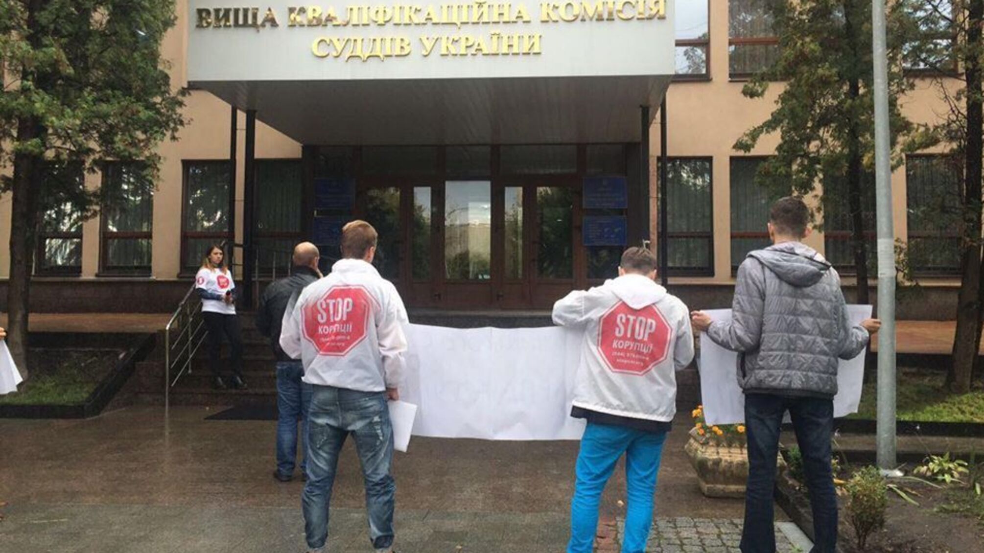 'СтопКор' пікетував Вищу кваліфікаційну комісію суддів через дії суддів у справі про незаконний видобуток піску на Видубичах у Києві