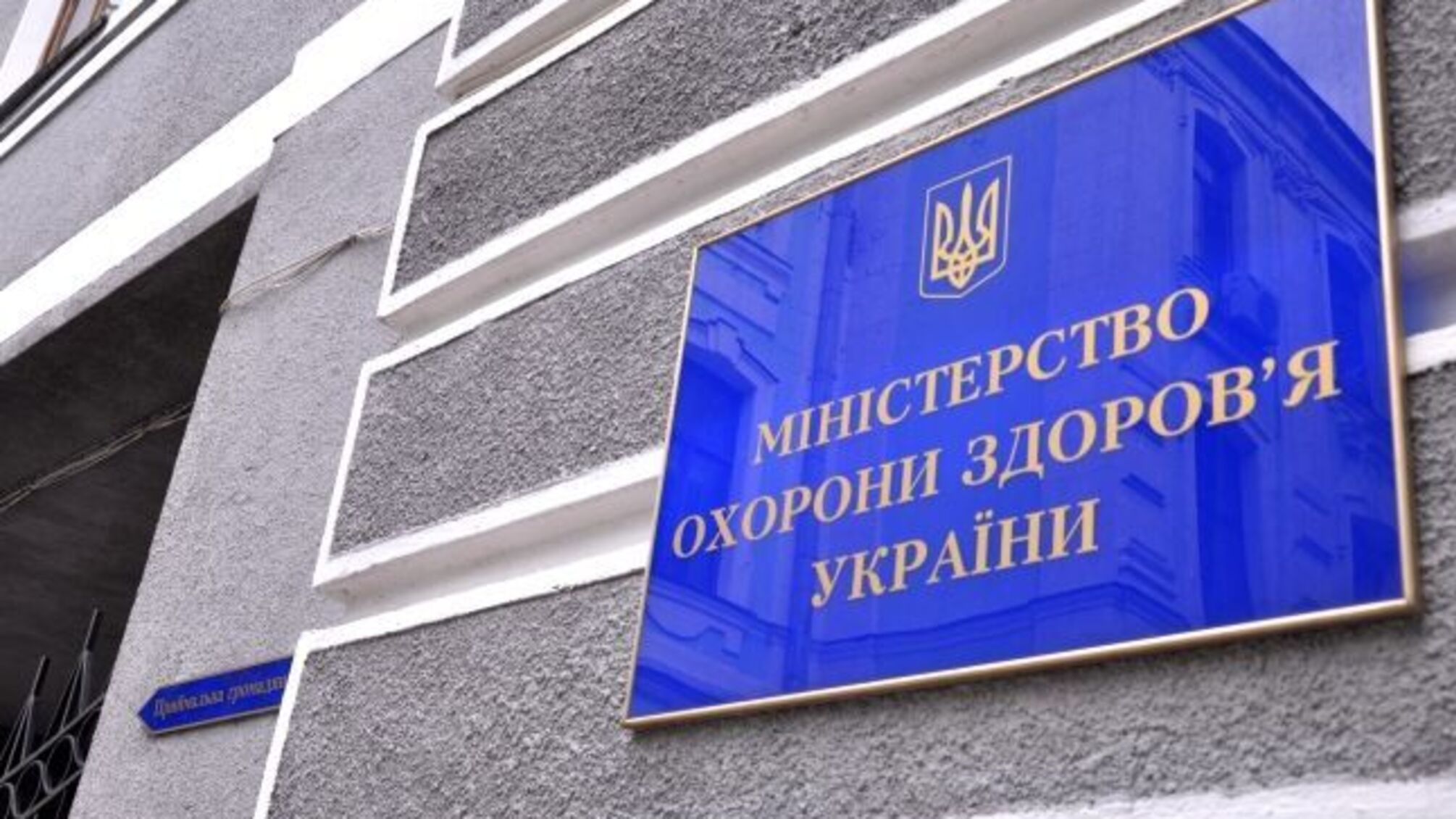 Медики збираються на масовий протест у Києві